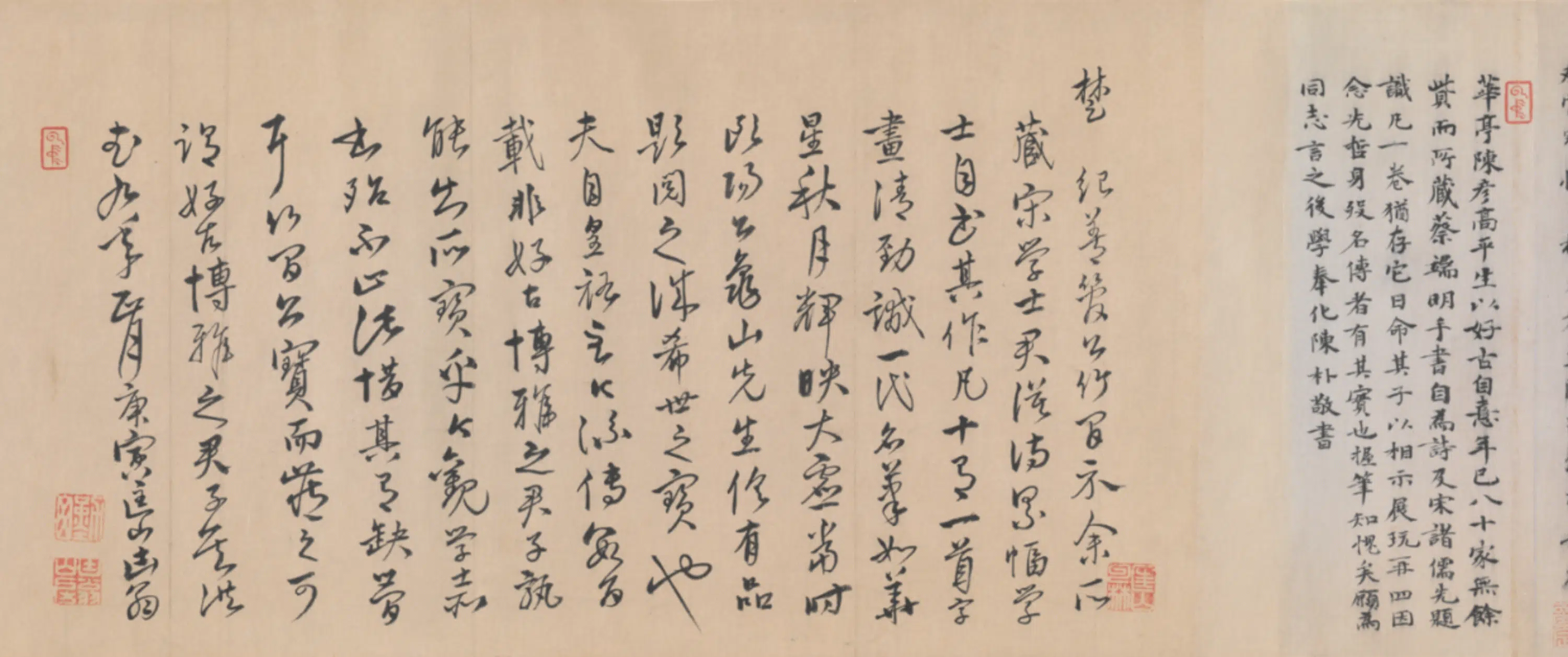北宋【蔡襄】《行书自书诗卷》 第2张