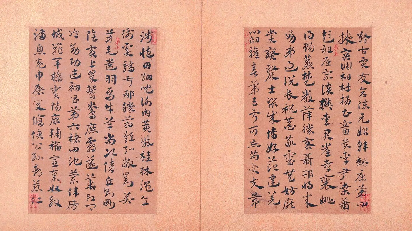 元朝【赵孟頫】《章草急就章册》 第6张 元朝【赵孟頫】《章草急就章册》 第6张