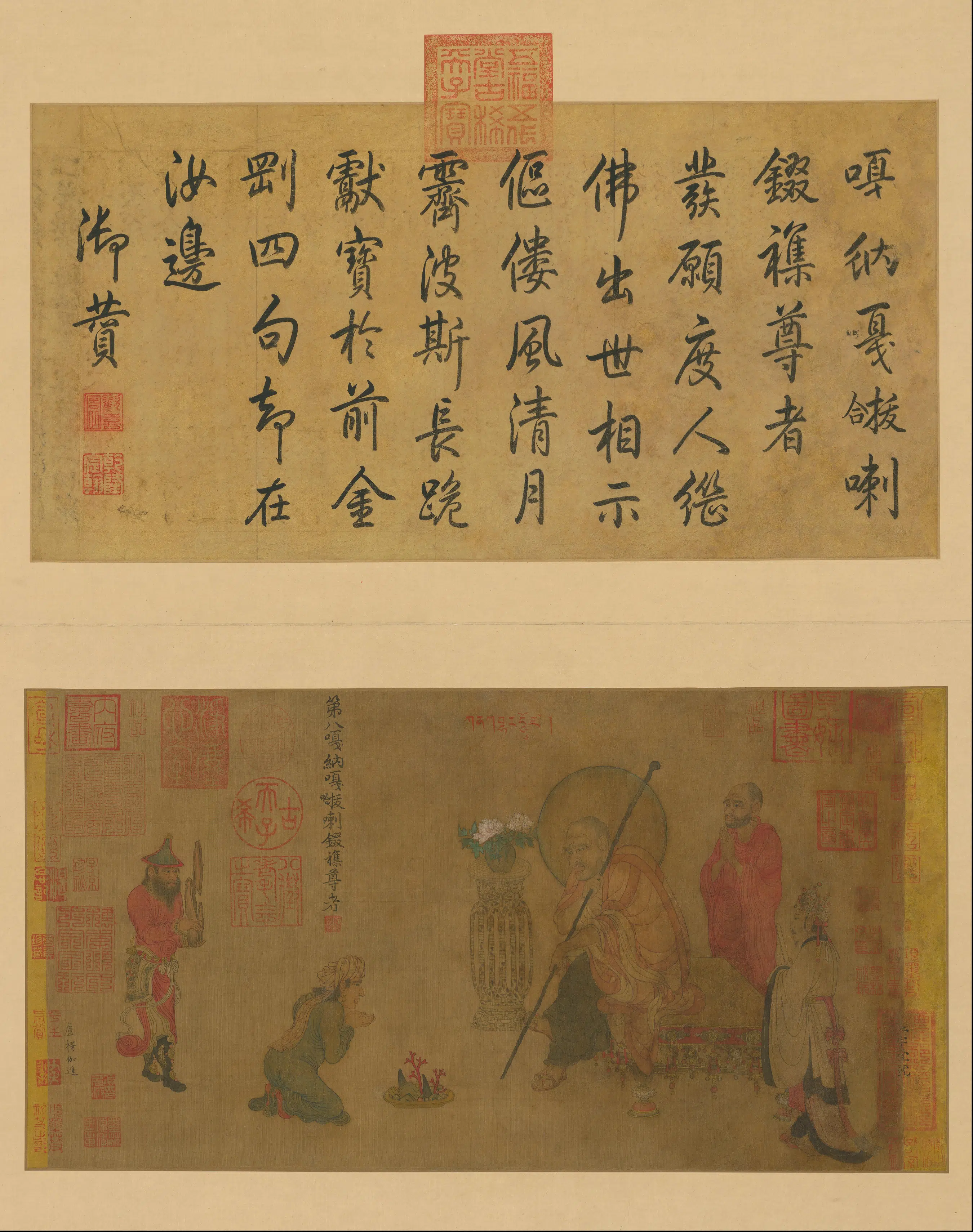 唐朝【卢楞伽】《画六尊者像册》 第3张