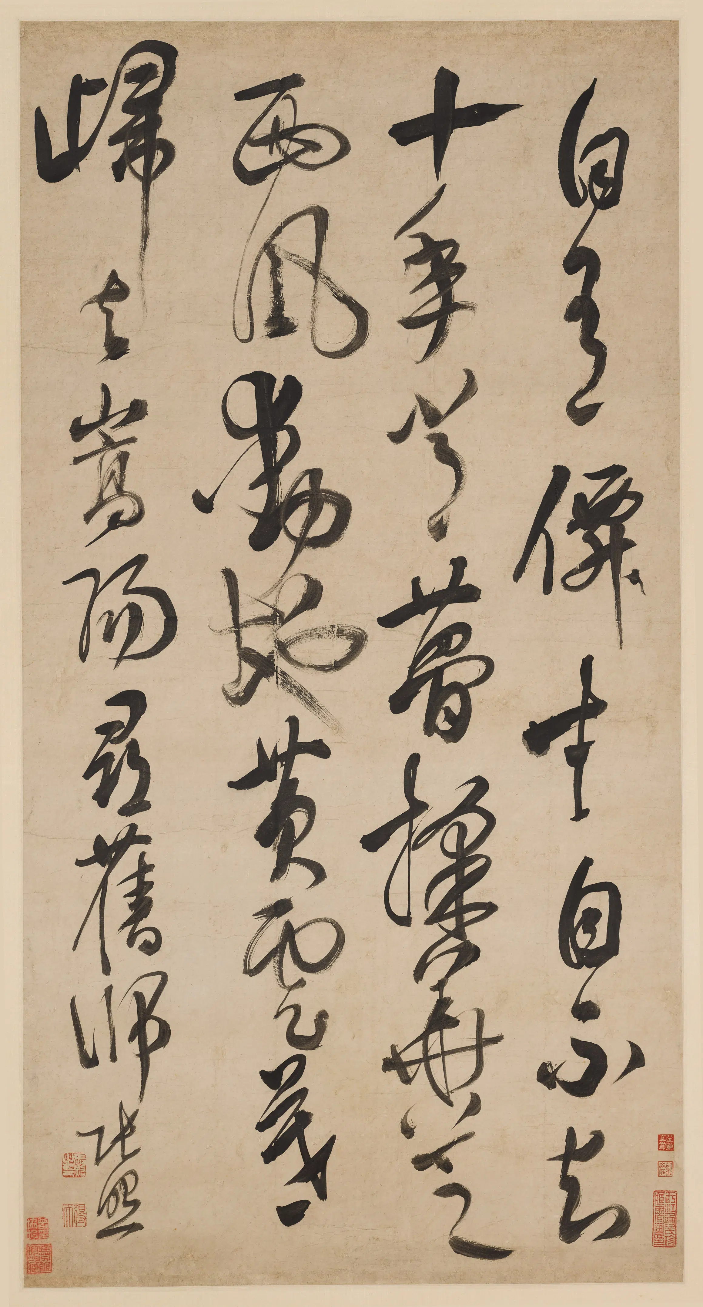 清代【张照】《行书七言诗轴》
