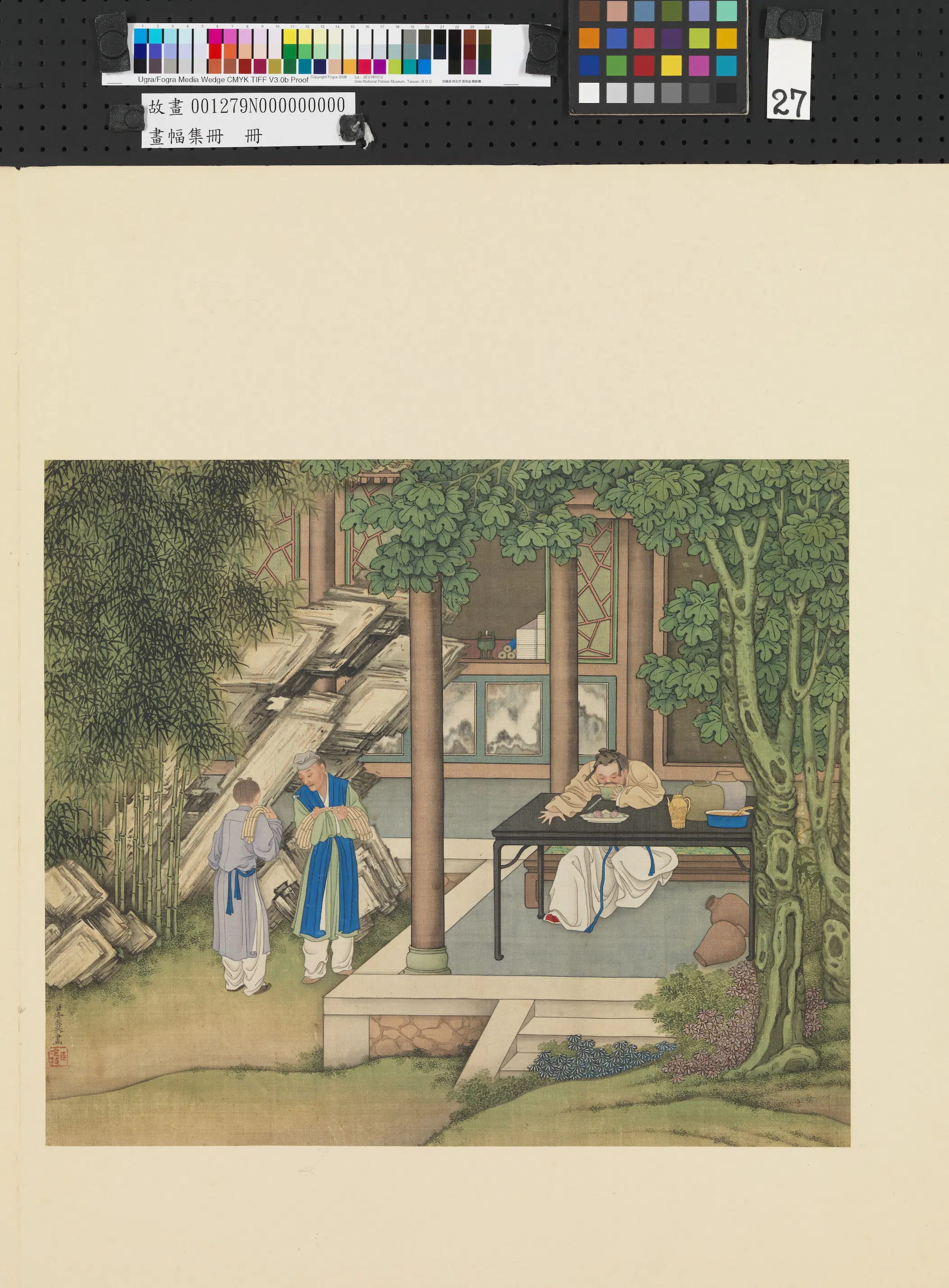 《画幅集册》 第5张