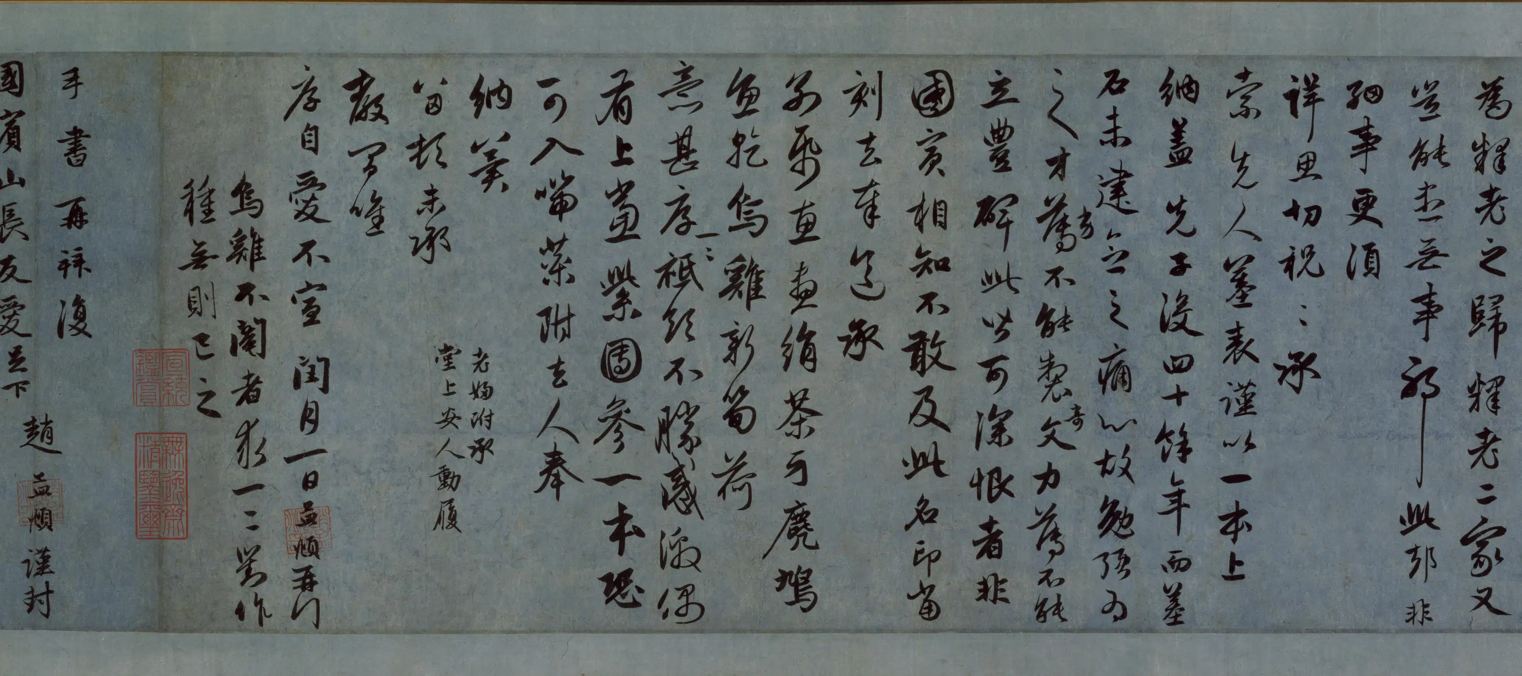 元朝【赵孟頫】《国宾山长帖》 第4张 元朝【赵孟頫】《国宾山长帖》 第4张