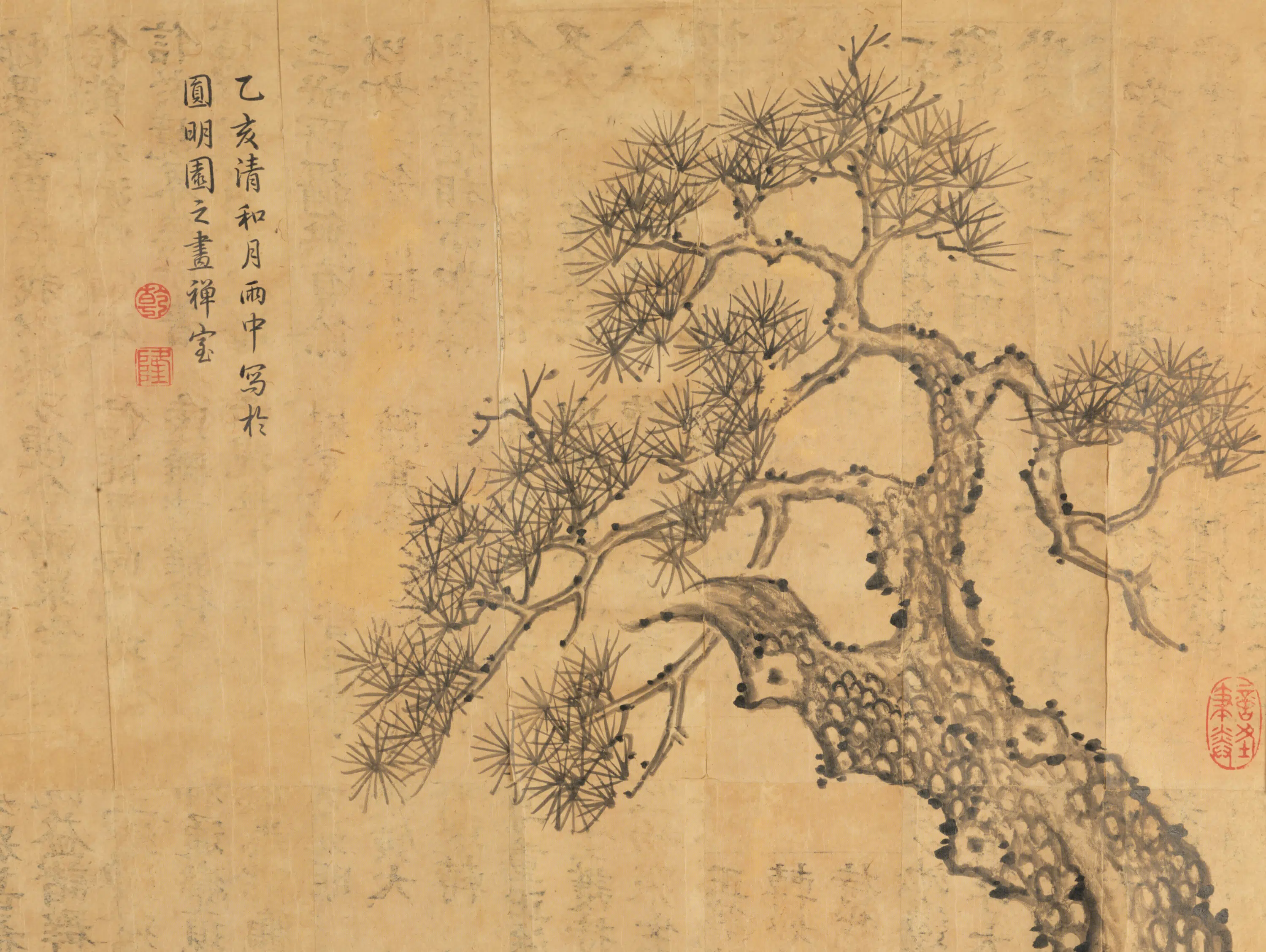 清代【沈振麟】《空谷流泉贴落》