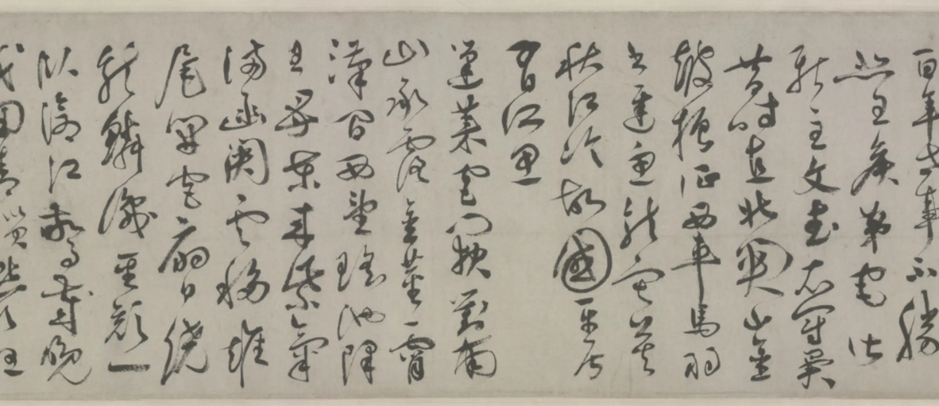 明朝【祝允明】《草书秋兴诗卷》 第5张