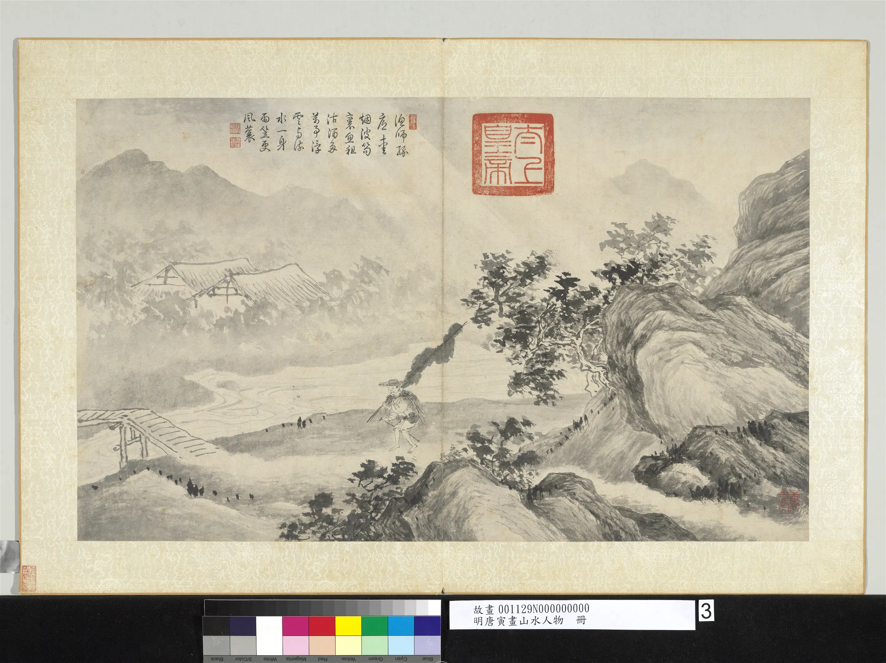 明朝【唐寅】《画山水人物册》 第10张
