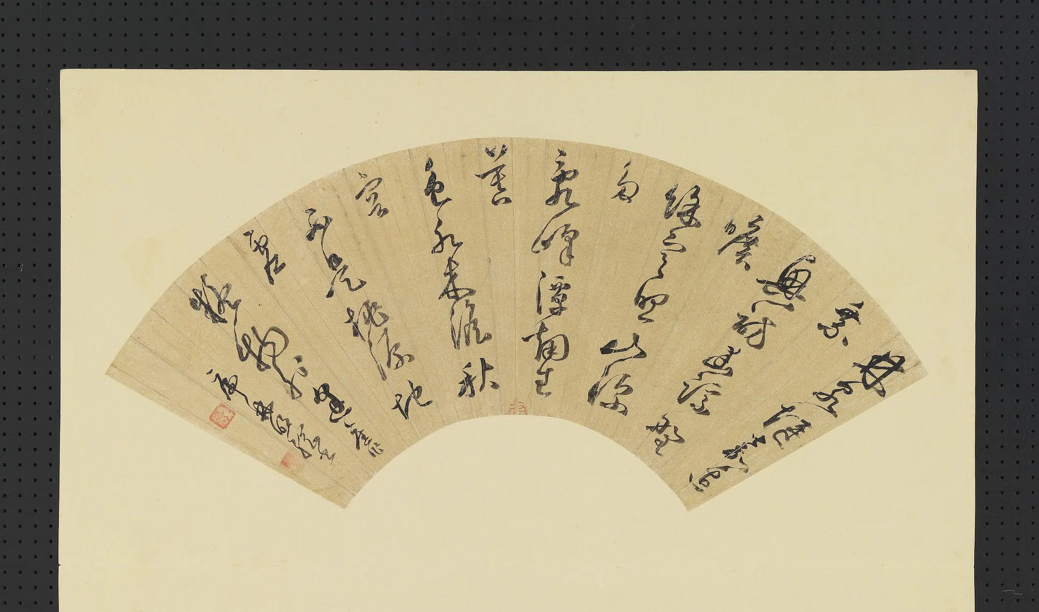 明朝【释明纲】《明人画扇册-草书》