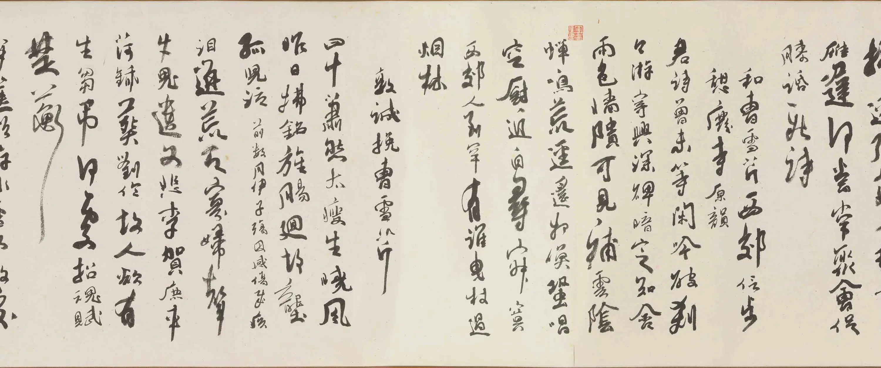 近现代【谢稚柳】《刘旦宅芹溪著书卷》 第2张 近现代【谢稚柳】《刘旦宅芹溪著书卷》 第2张
