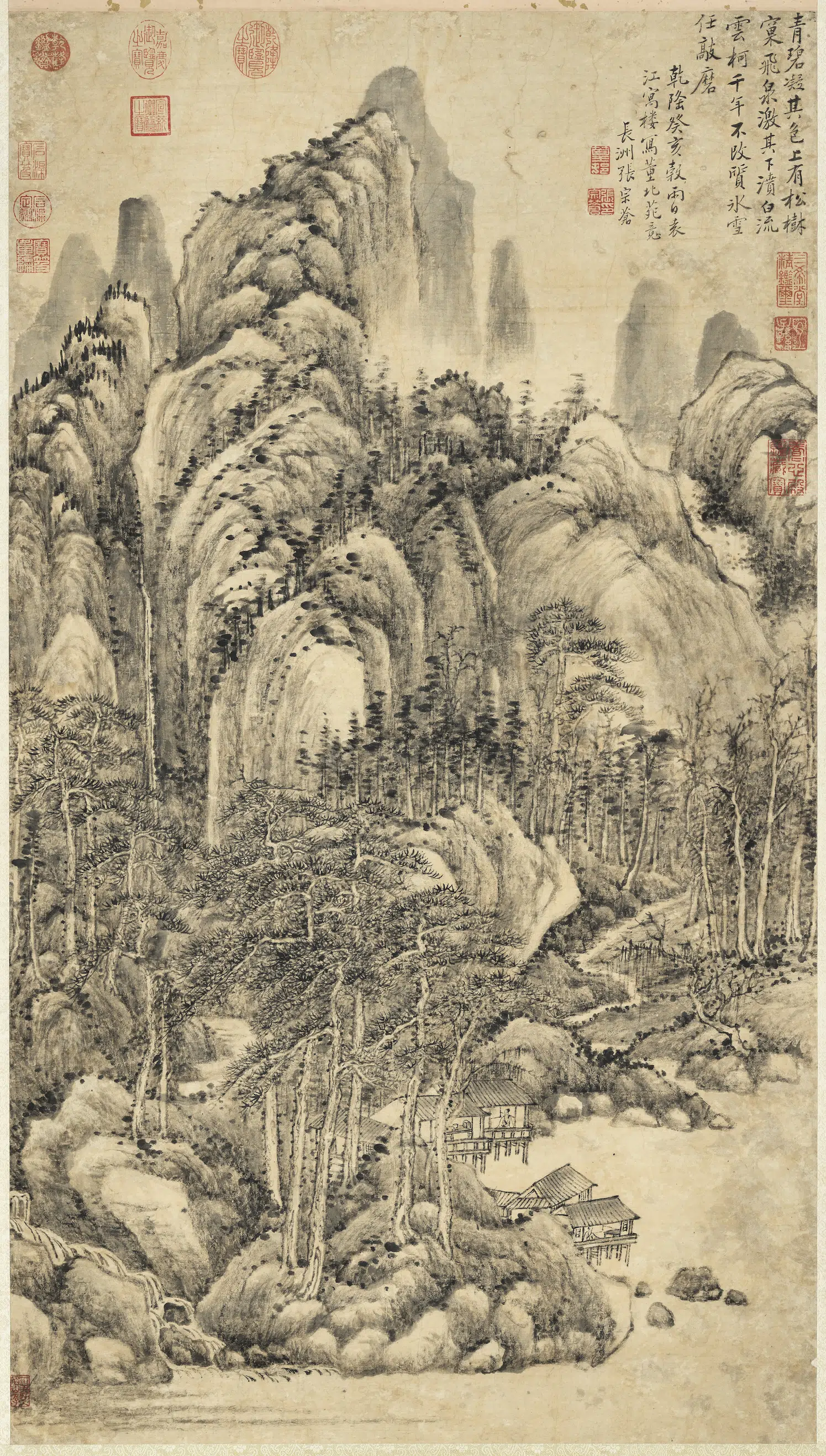 清代【张宗苍】《仿董北苑笔意图轴》 第1张