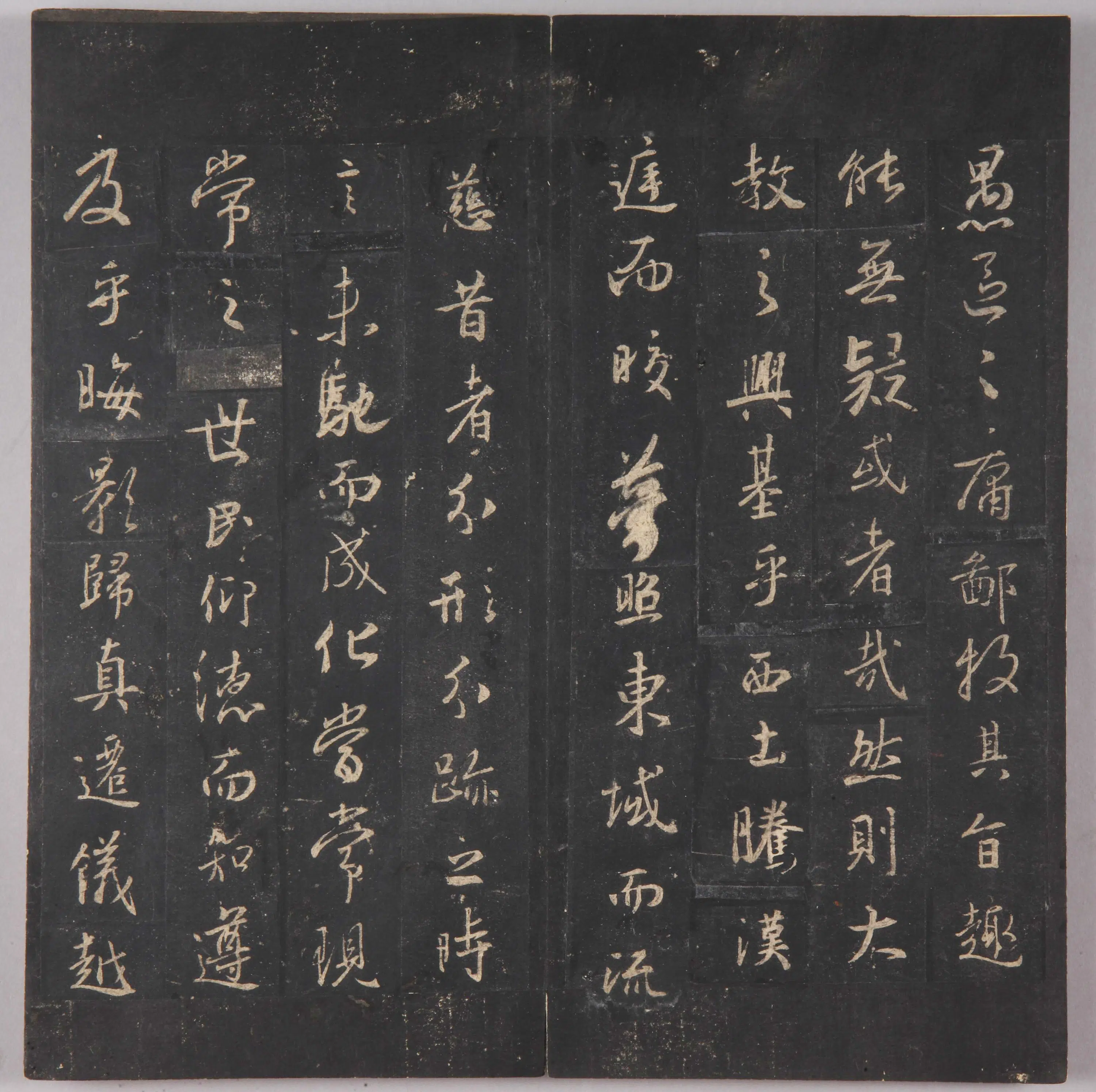 晋朝【王羲之】《北宋拓唐集王圣教序》 第23张