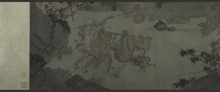 明朝【佚名】《搜山图卷》