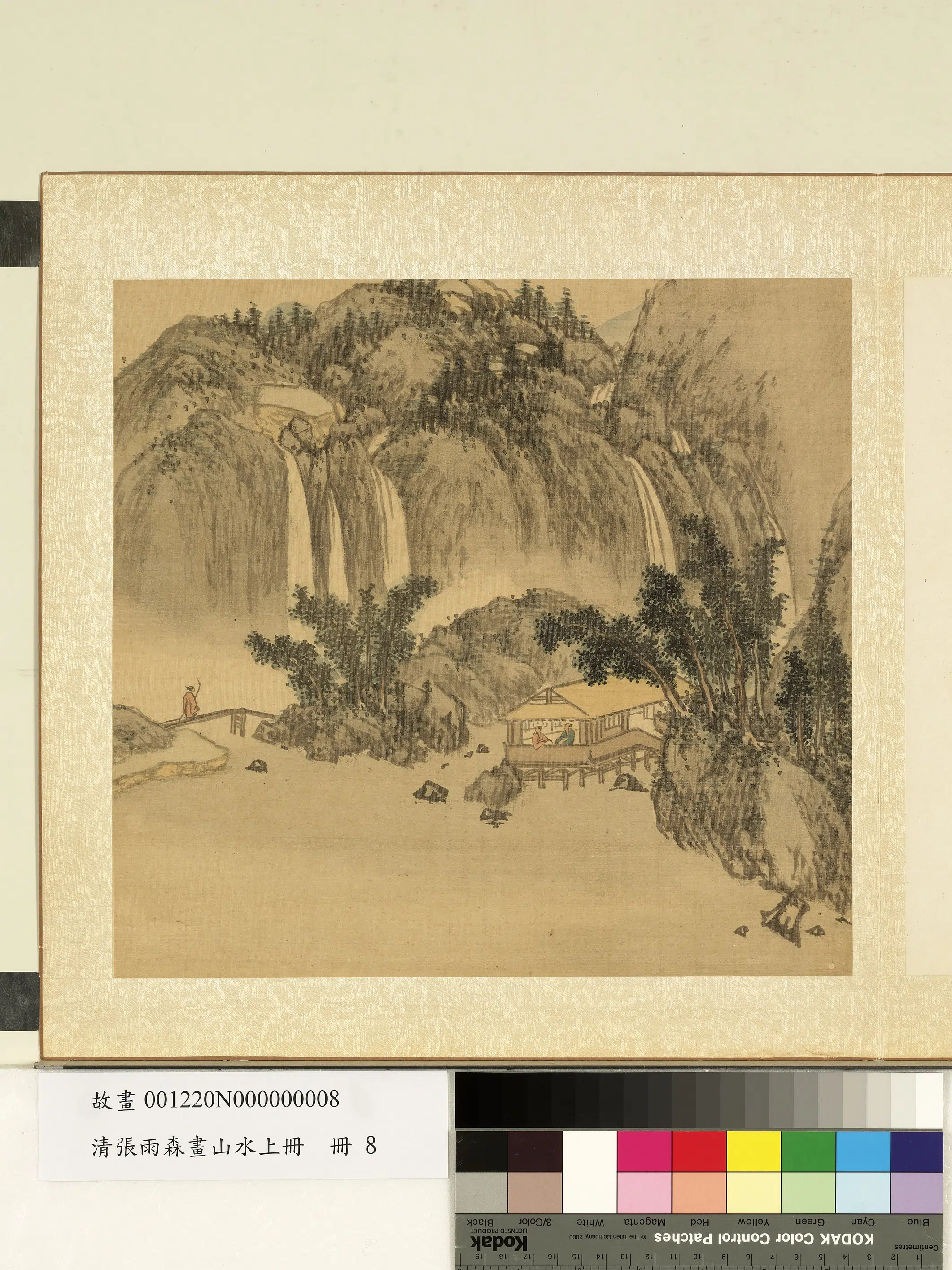 清代【张雨森】《画山水上册-林屋飞瀑》