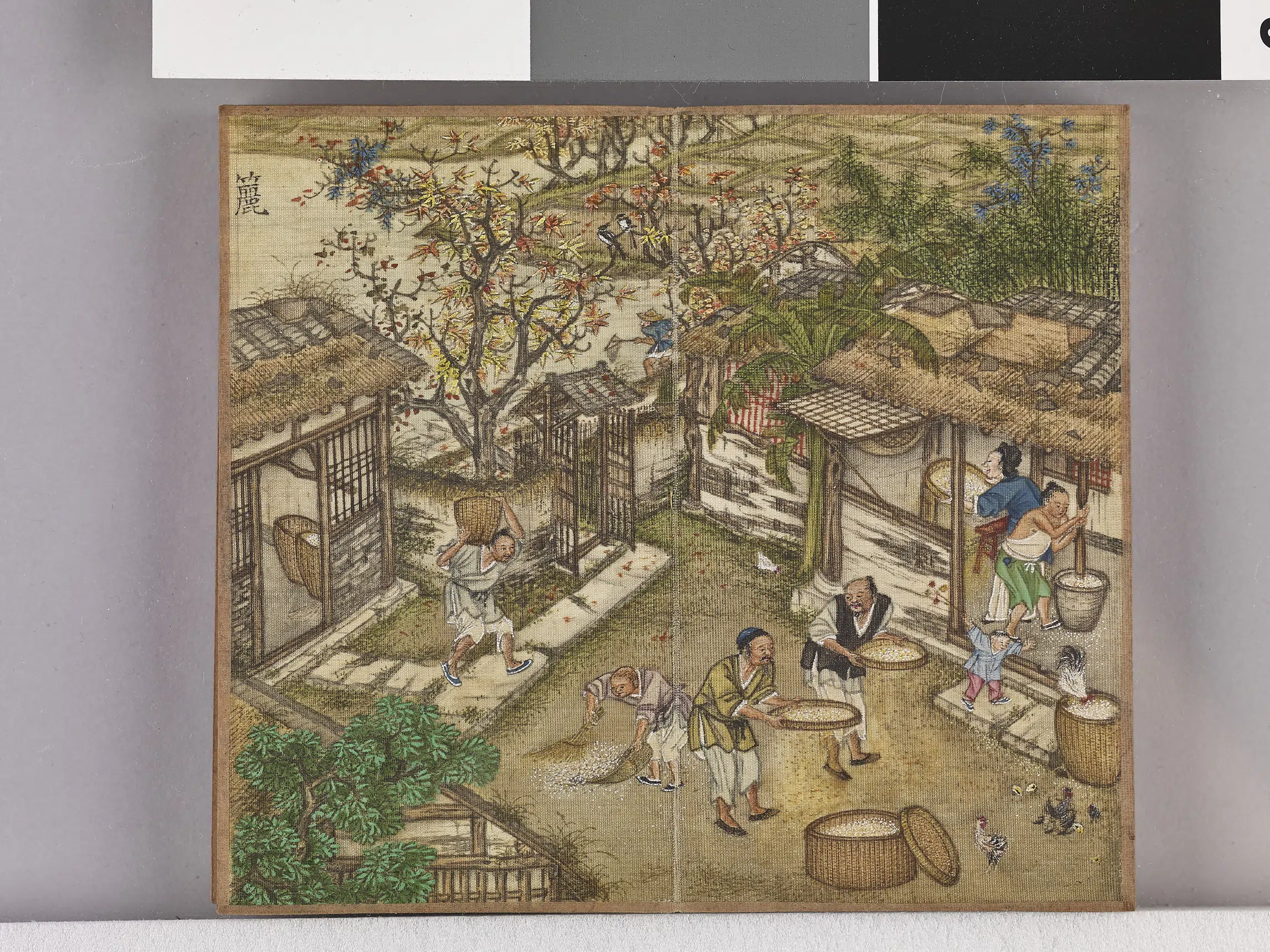 【佚名】《耕织图诗「耕四」拓本》 第15张