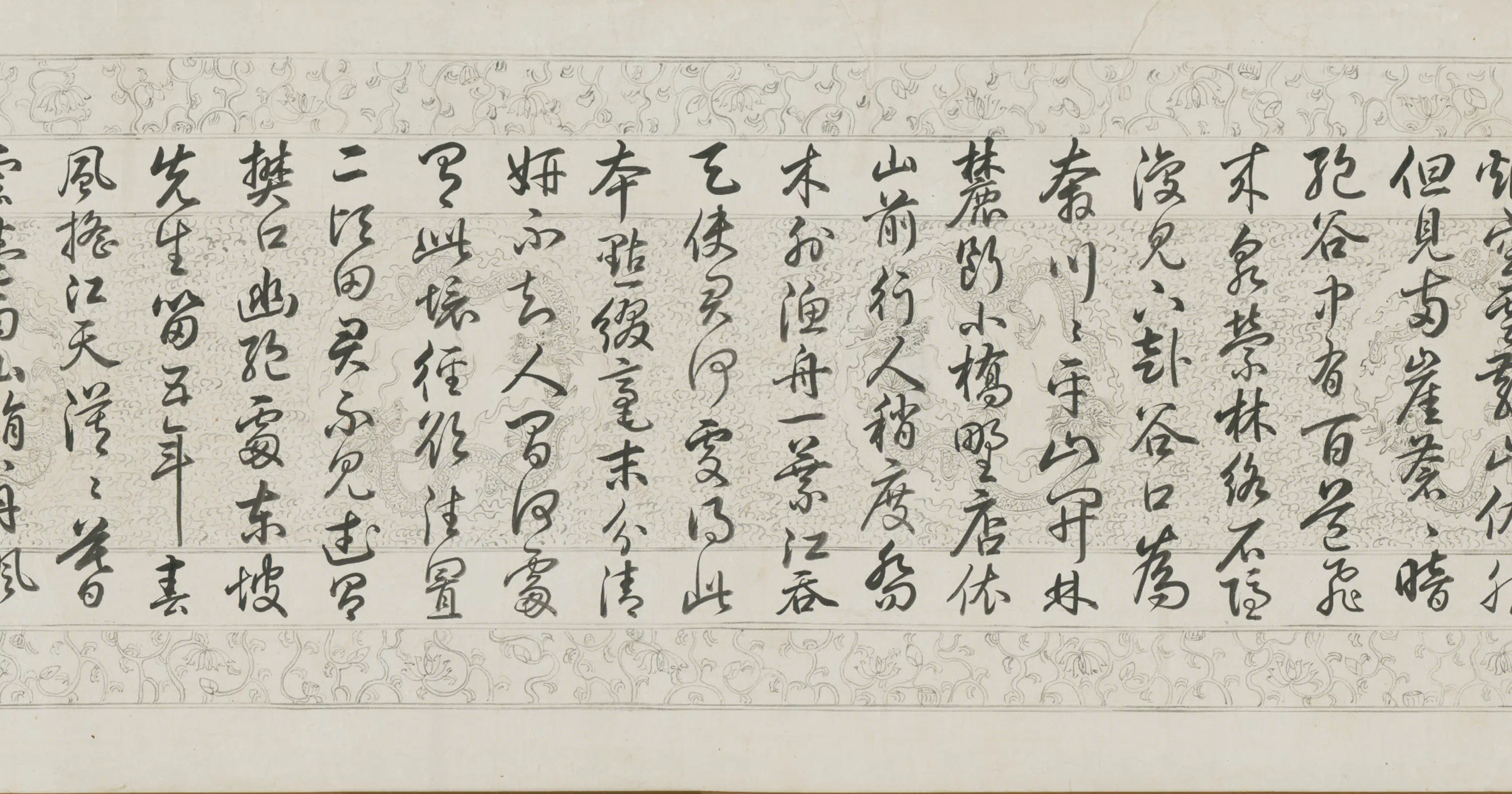 清代【爱新觉罗弘历-乾隆-清高宗】《书临苏轼烟江叠嶂图诗卷》 第2张 清代【爱新觉罗弘历-乾隆-清高宗】《书临苏轼烟江叠嶂图诗卷》 第2张