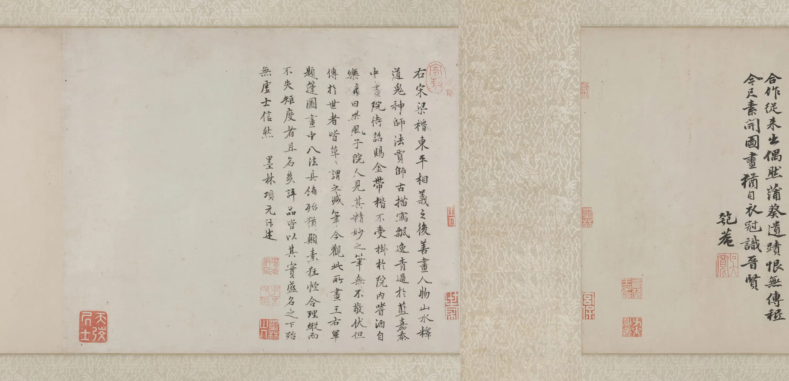 宋代【梁楷】《右军书扇图卷（传）》