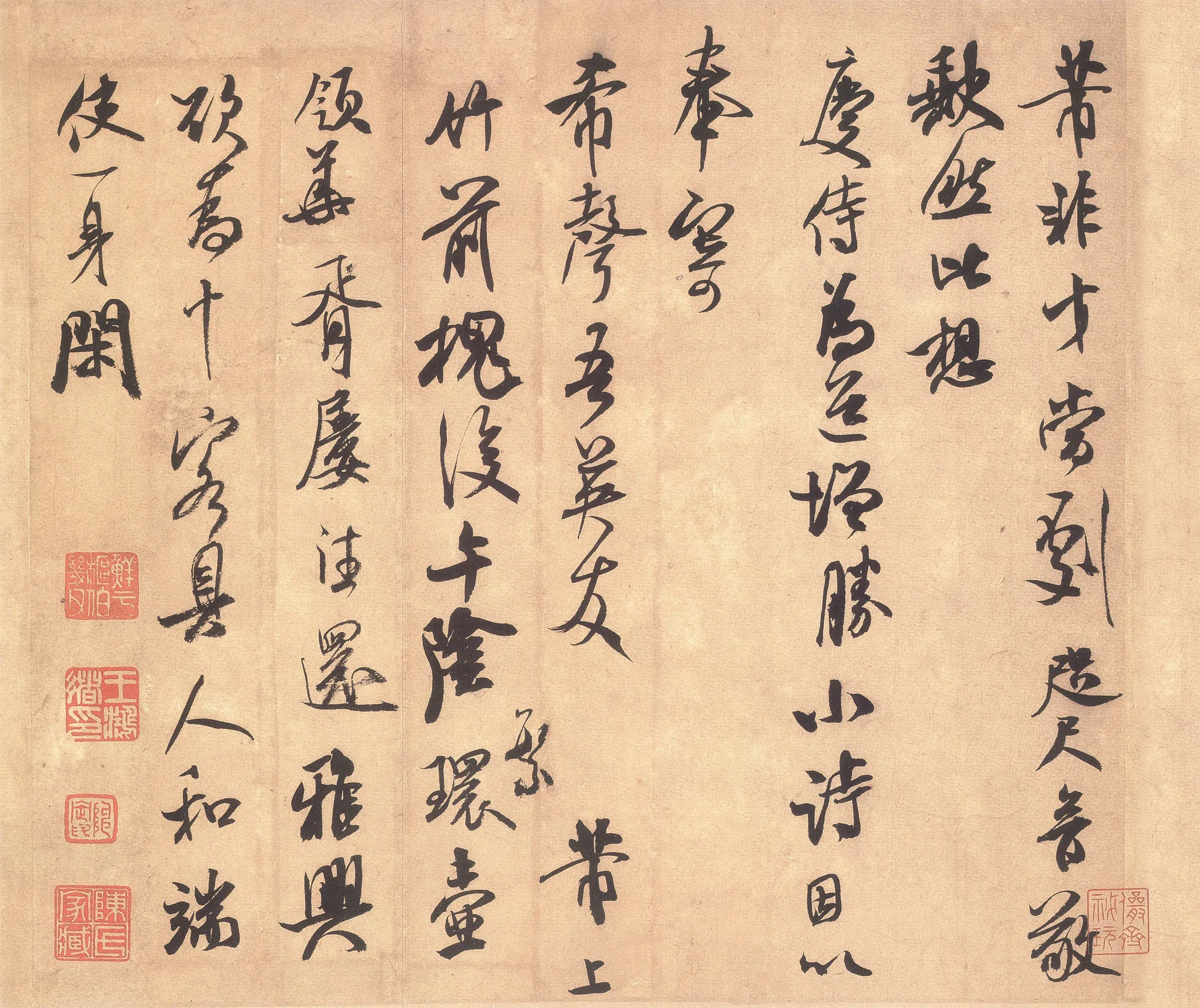北宋【米芾】《竹前槐后诗卷》