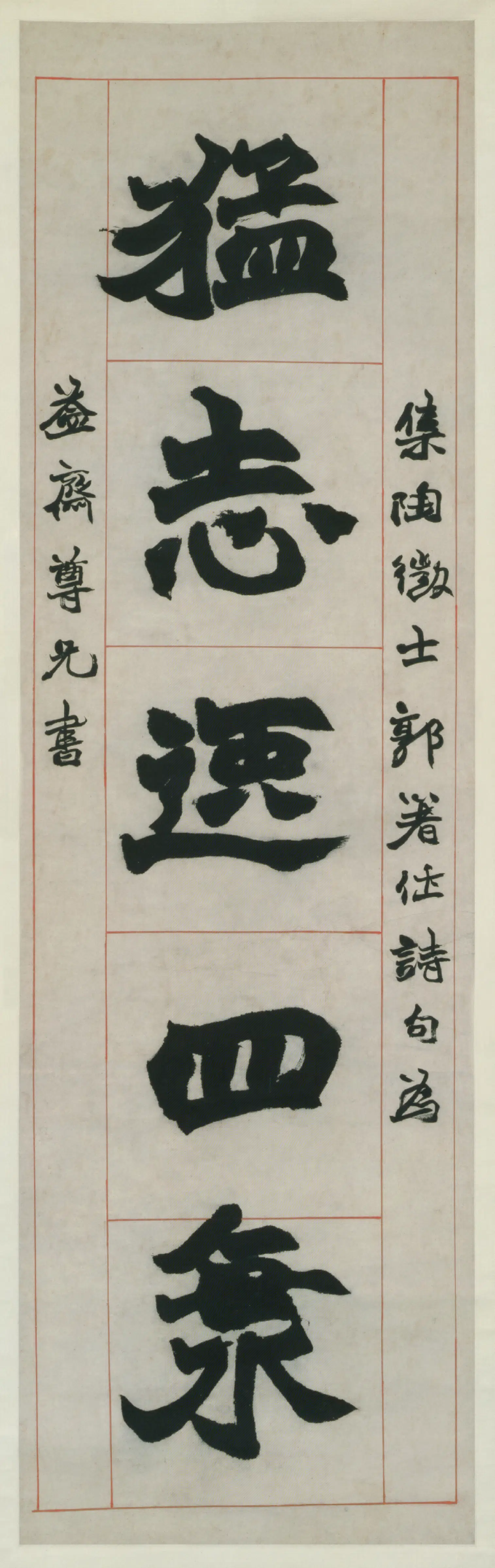 清代【赵之谦】《楷书五言联》