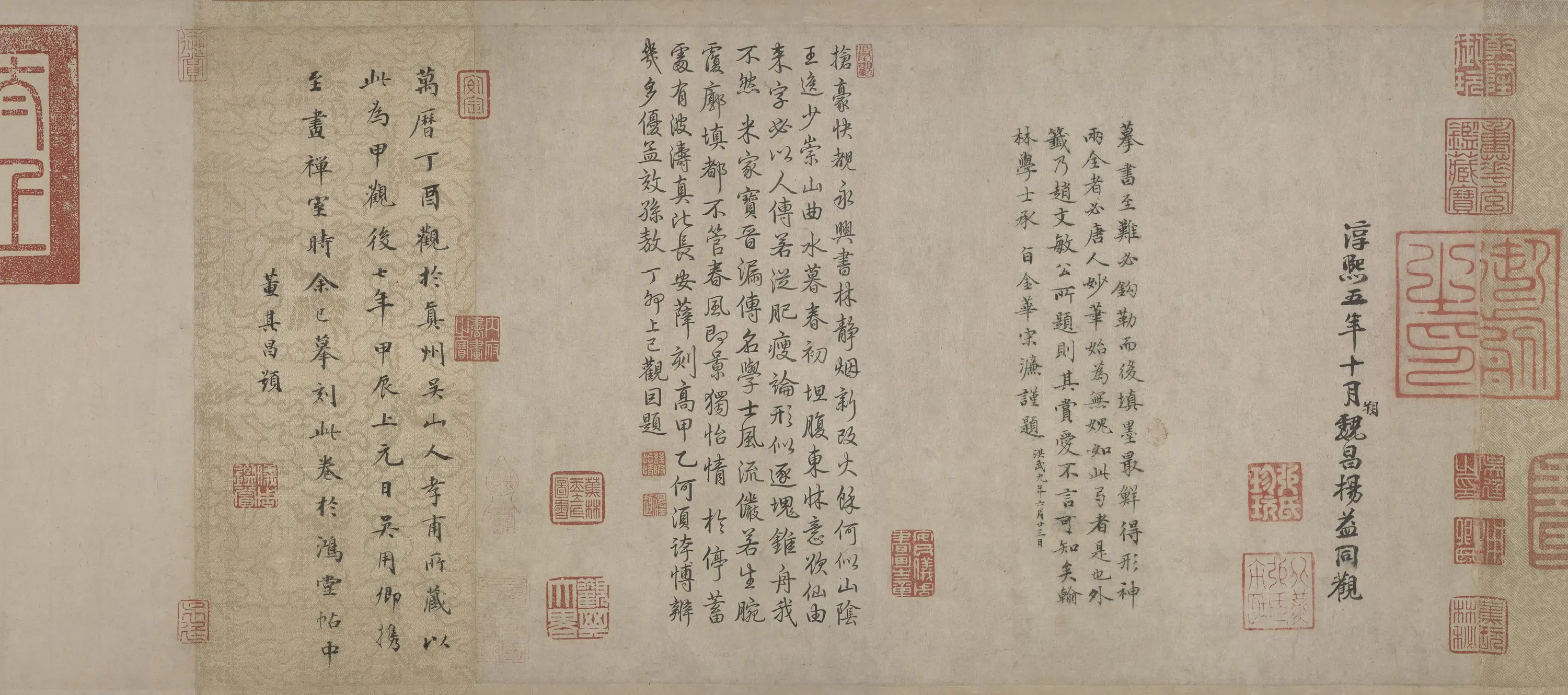 唐朝【虞世南】《兰亭叙（张金界奴本）》 第5张
