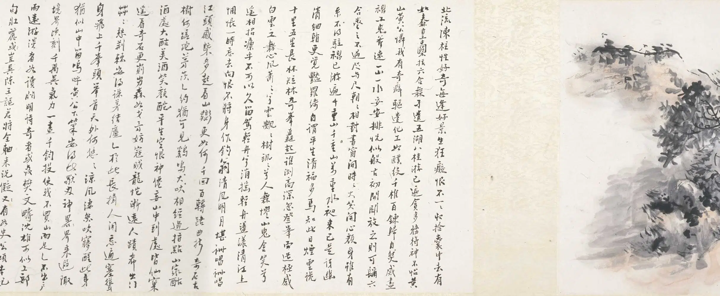 近现代【黄宾虹】《桂林山水图卷》 第4张 近现代【黄宾虹】《桂林山水图卷》 第4张