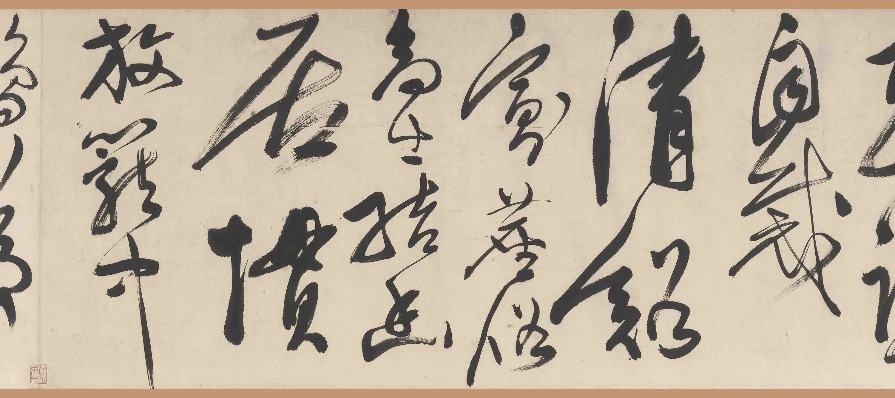明朝【陈淳(道复)】《行草自书诗卷》 第5张 明朝【陈淳(道复)】《行草自书诗卷》 第5张