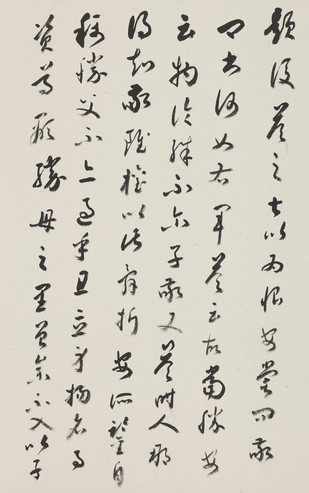 现代【赵朴初】《草书节临唐孙过庭书谱册》 第3张 现代【赵朴初】《草书节临唐孙过庭书谱册》 第3张