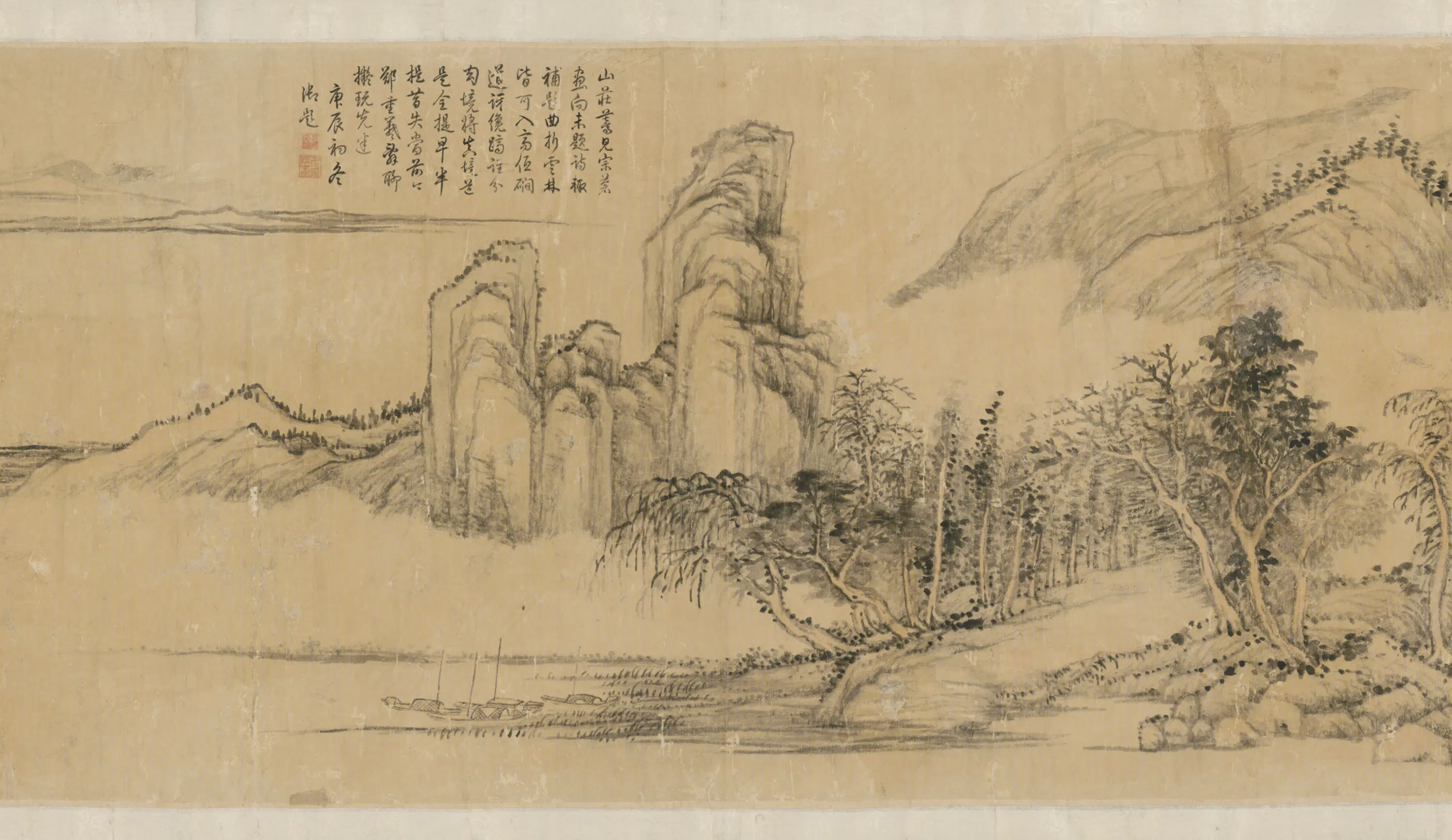 清代【张宗苍】《山水图横屏》 第2张