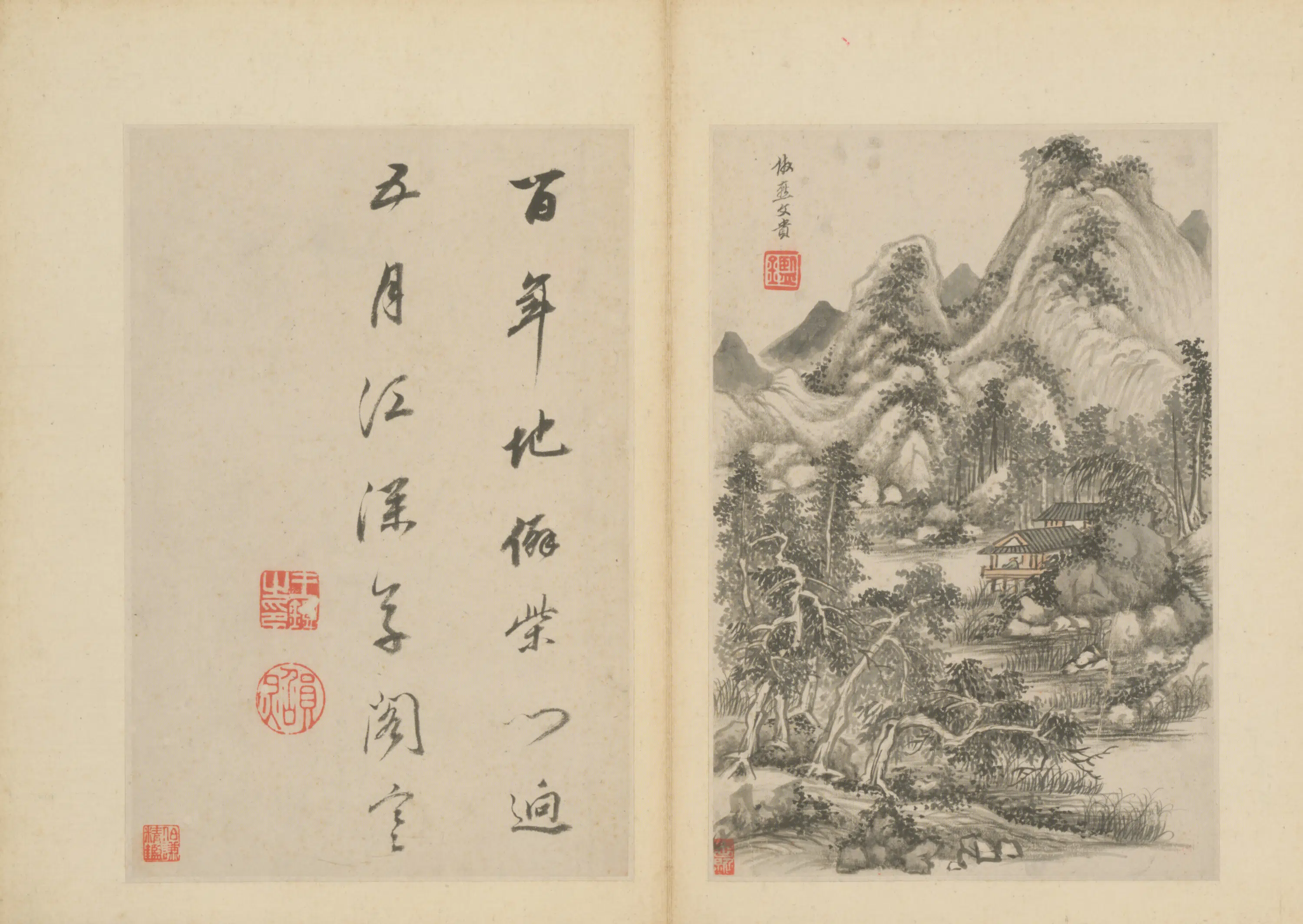 清代【王鉴】《仿古书画册（10开）》 第2张