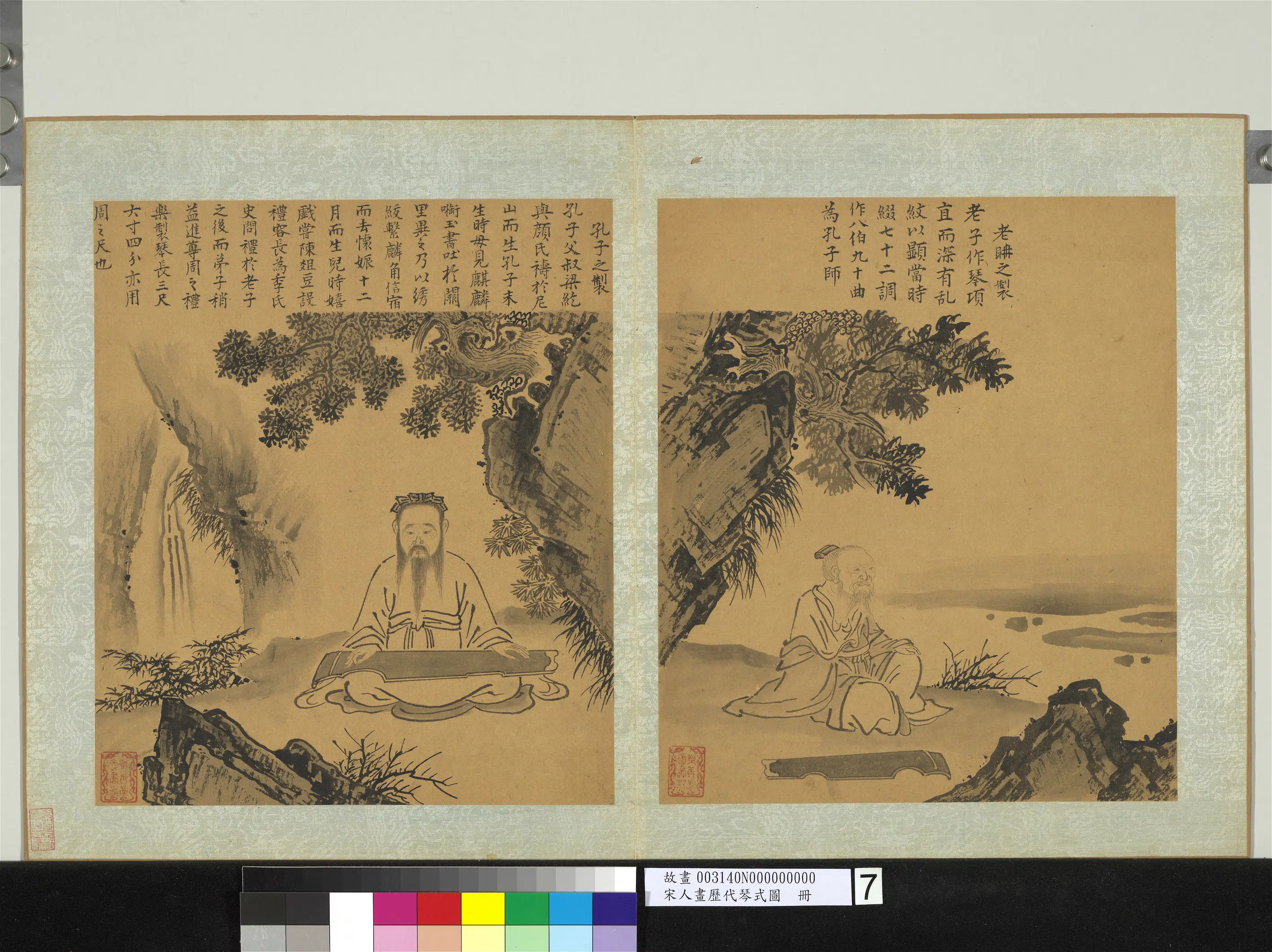 宋代《宋人画历代琴式图册》 第11张 宋代《宋人画历代琴式图册》 第11张