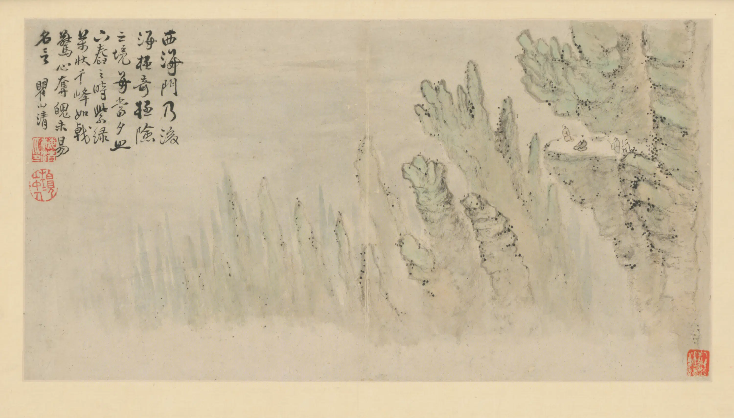 清代【梅清】《黄山图册（10开）》 第10张