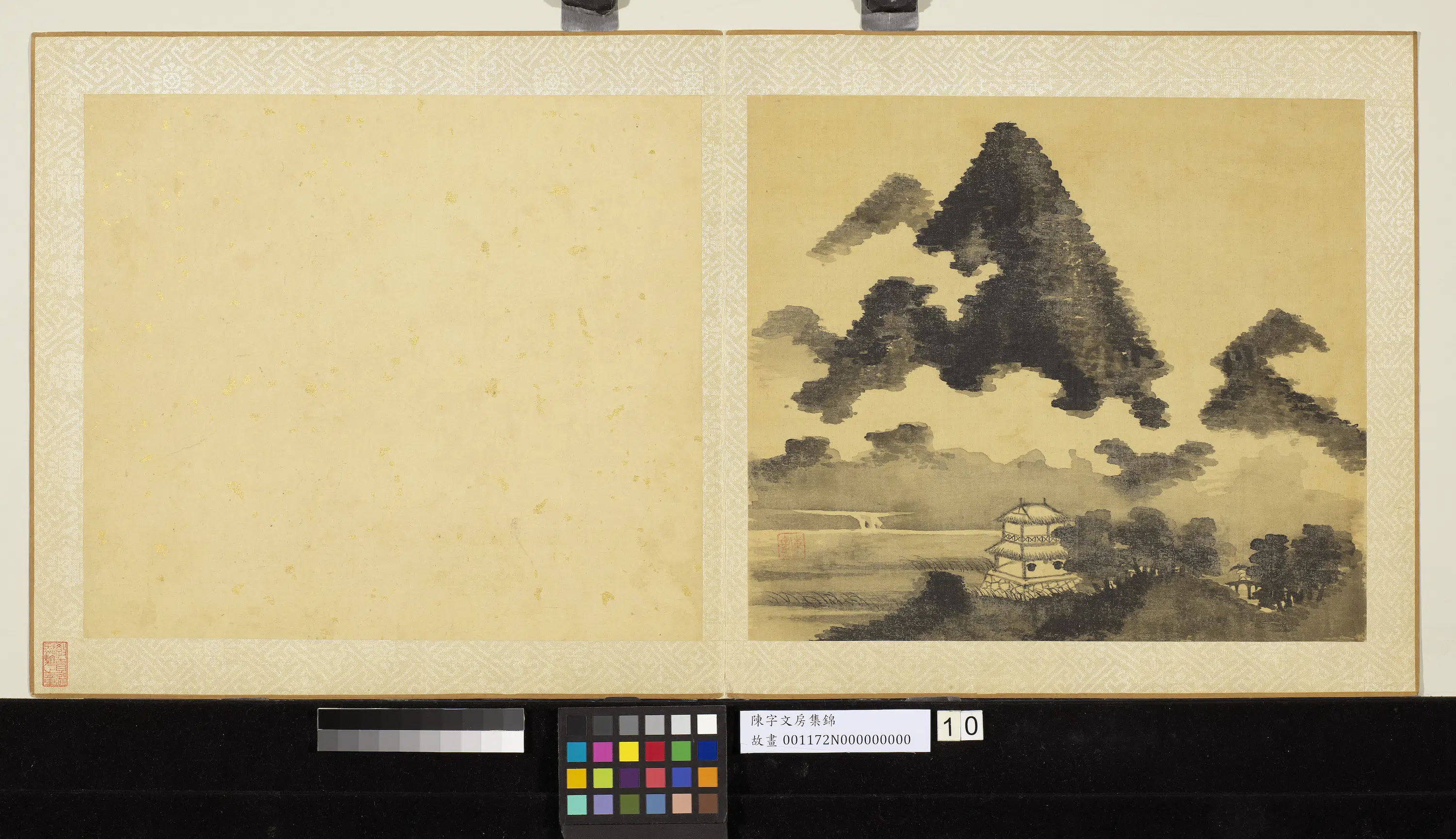 清代【陈字】《文房集锦册》