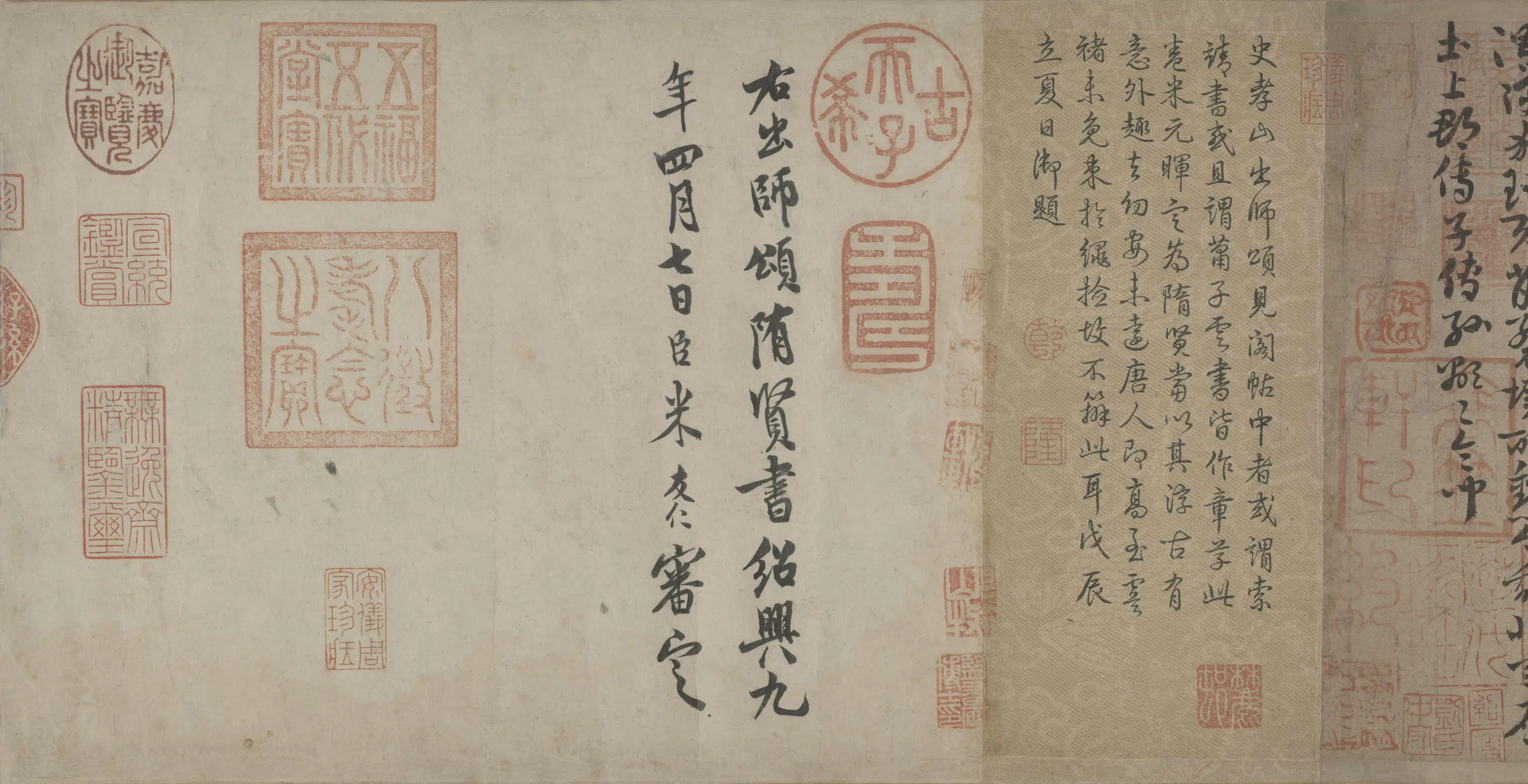 隋朝【佚名】《章草书出师颂卷》 第1张