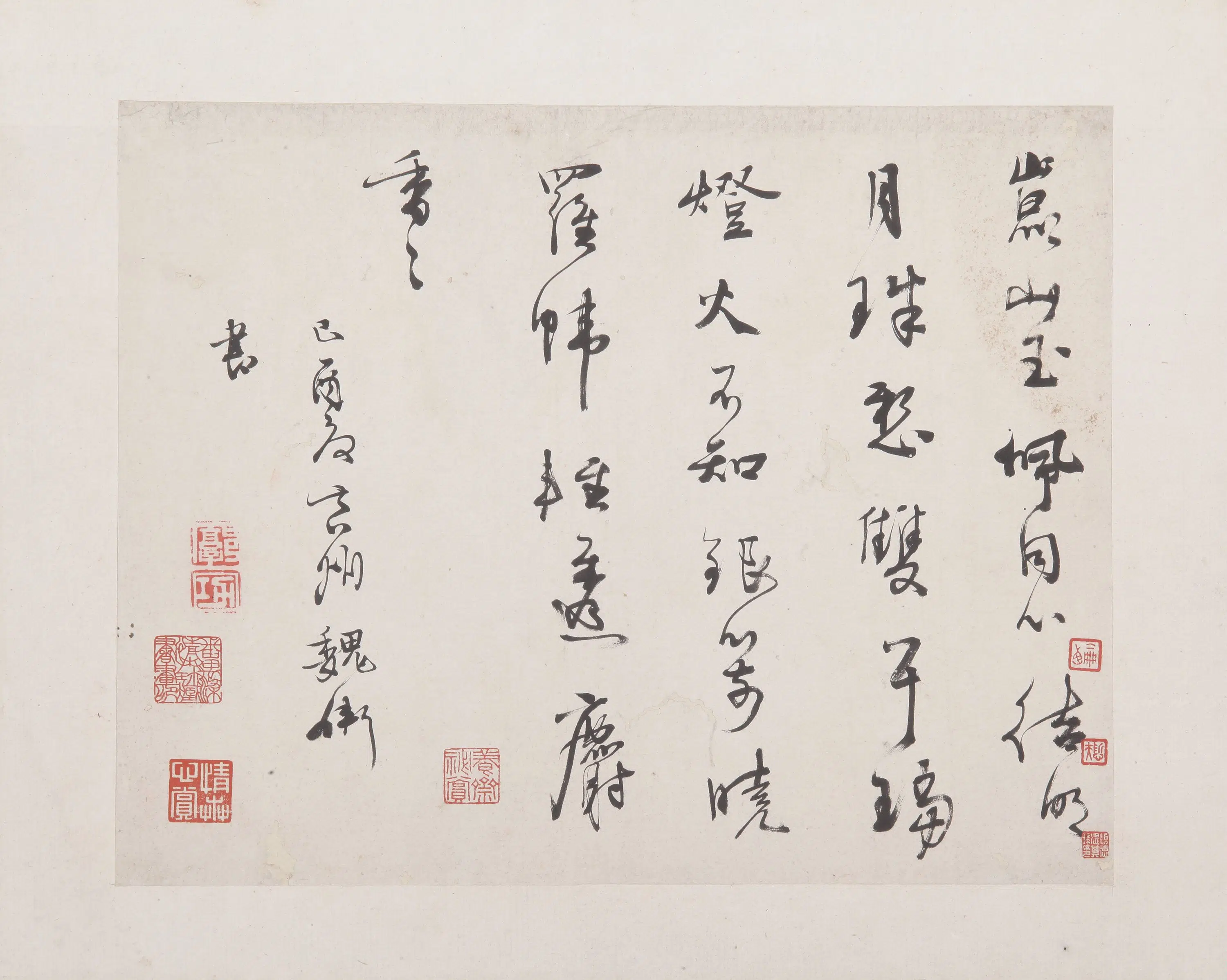 清朝【魏卫】《行书册页》 第2张