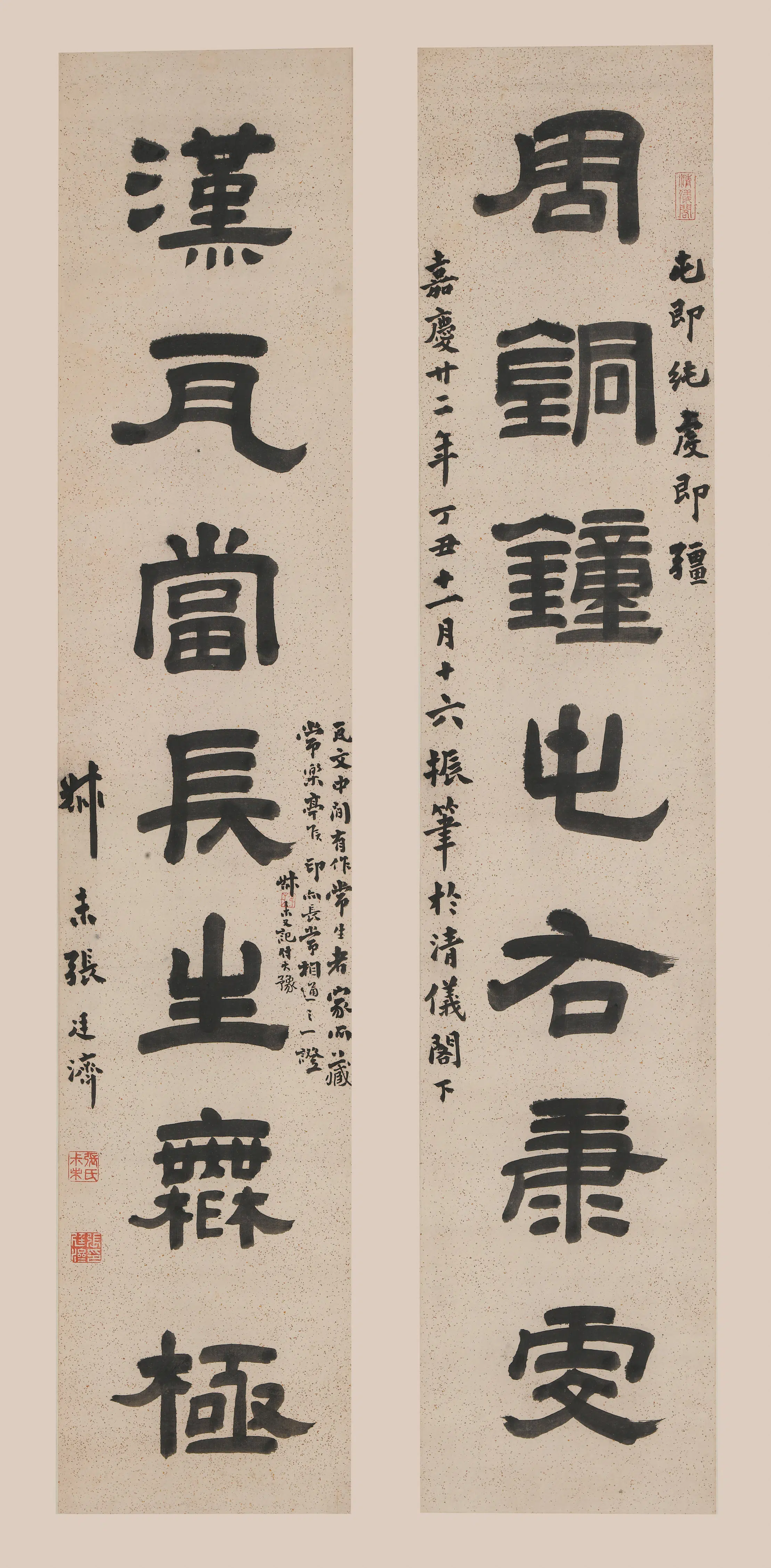 清代【张廷济】《隶书七言联-3》