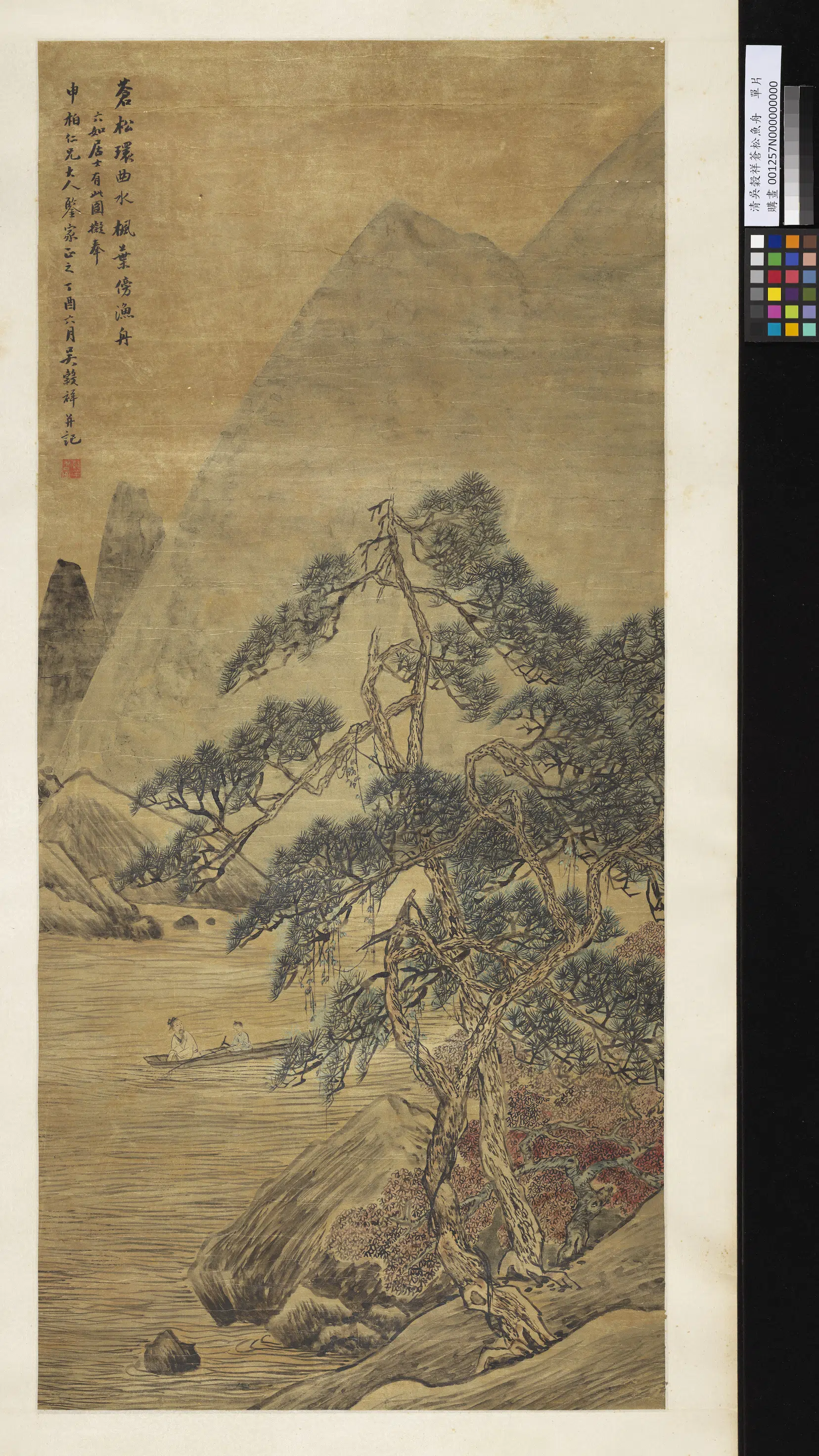 清代【吴谷祥】《苍松鱼舟单片》