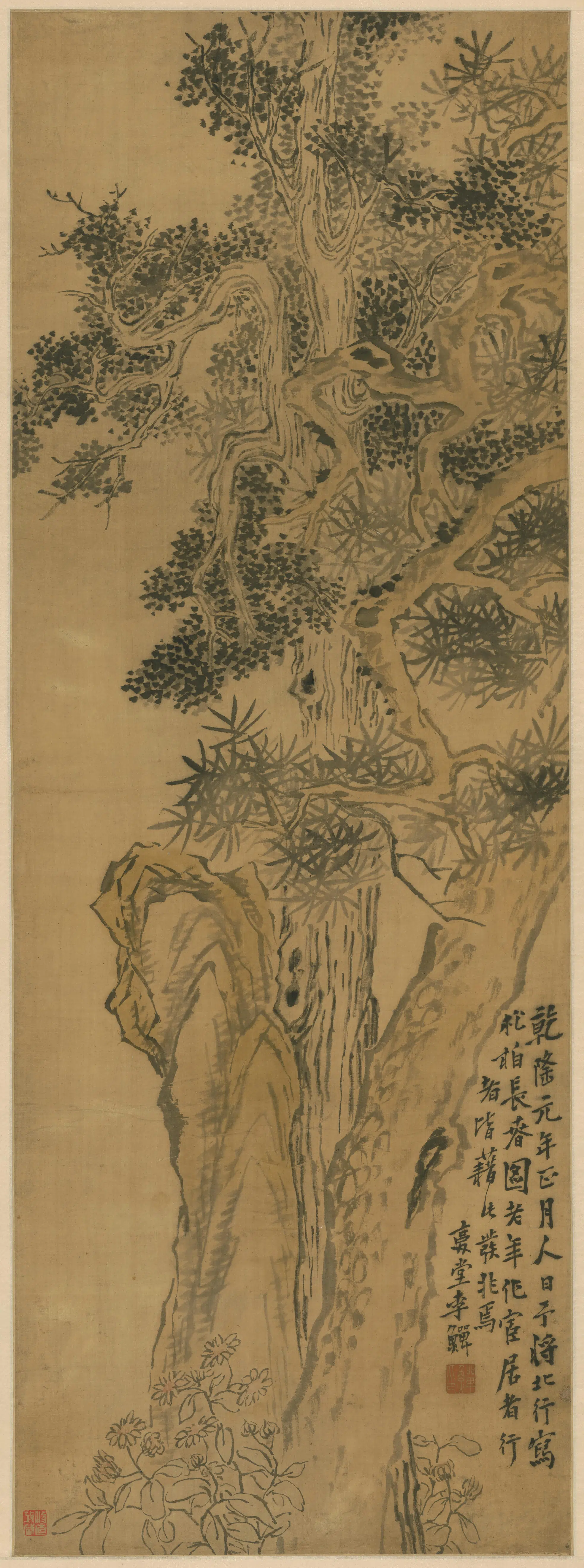 清代【李鱓（鳝\善）】《松柏长春图轴》