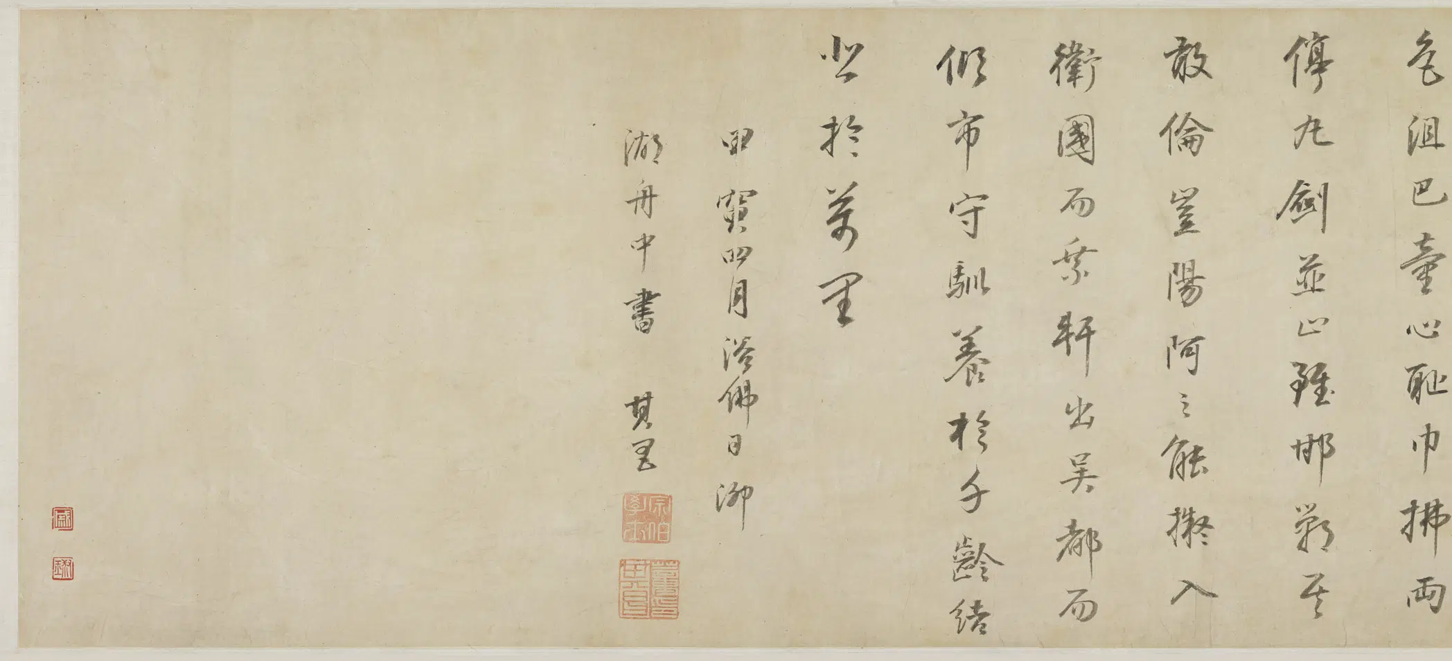 明朝【董其昌】《行书舞鹤赋卷》
