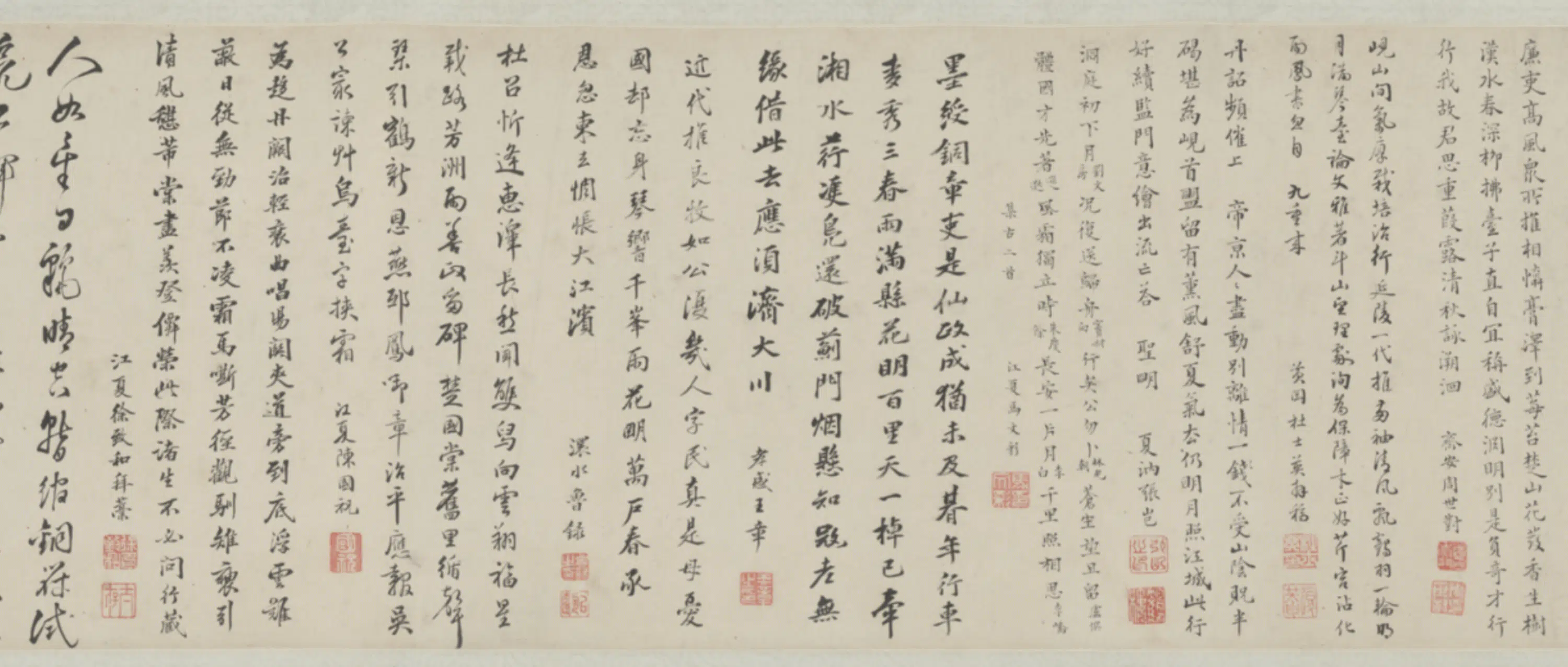 清代【王钦命】《等诸家杂书卷》 第6张