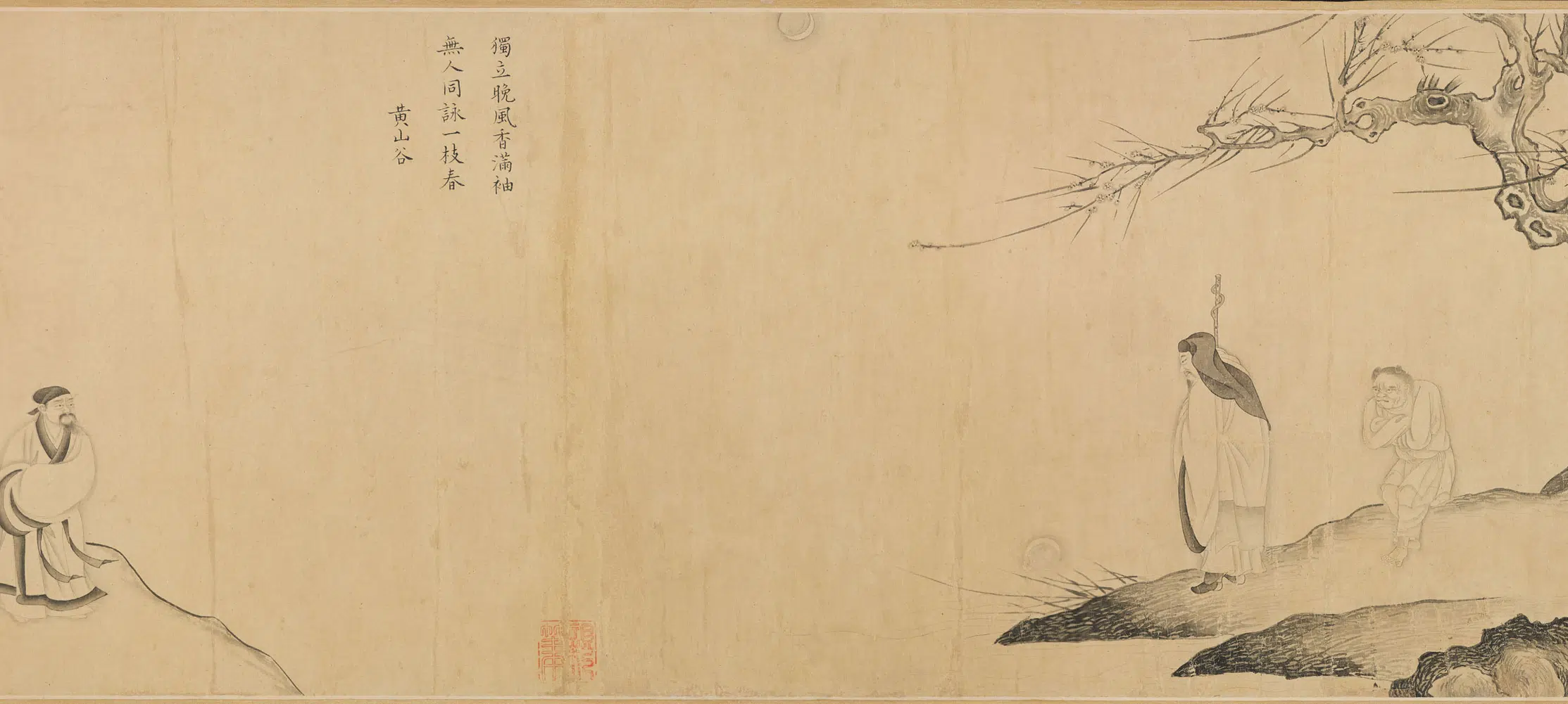 明朝【朱冲秋】《七贤咏梅图卷》 第4张