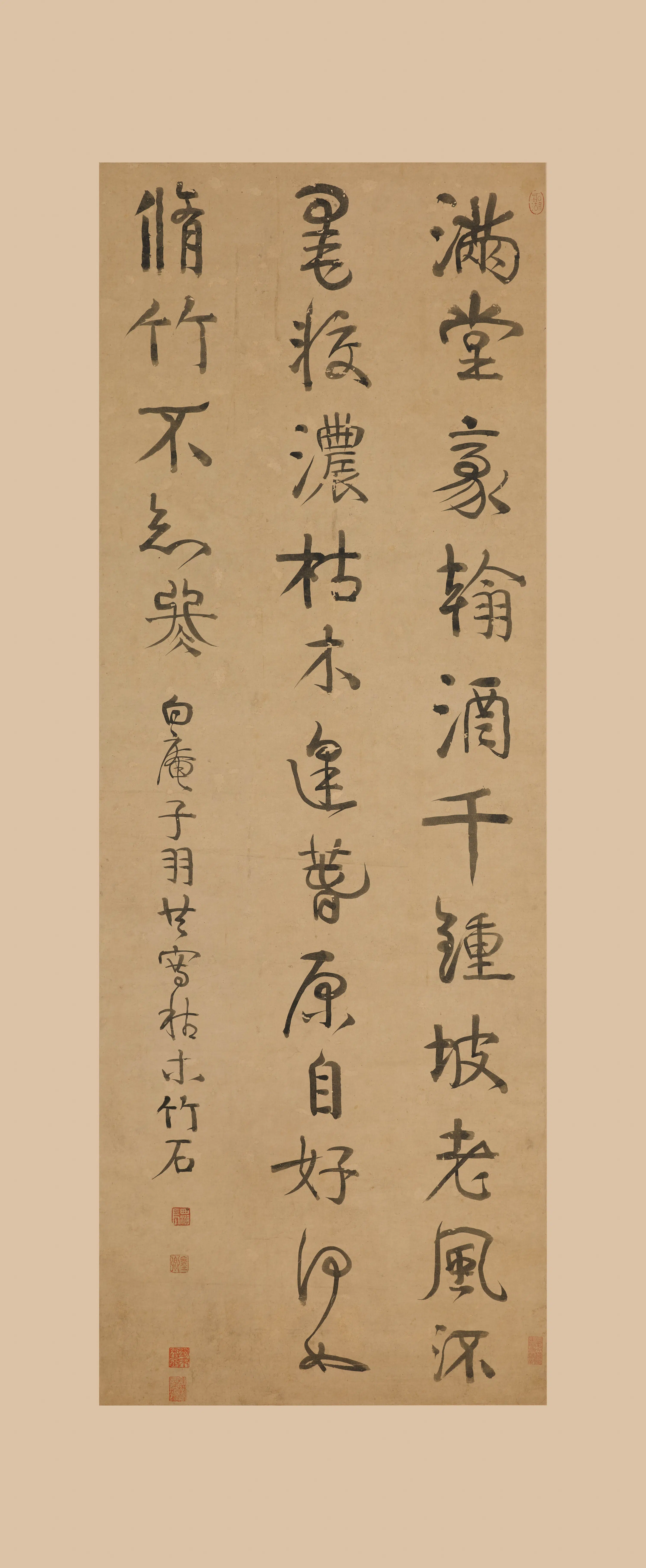清代【伊秉绶】《行书七言诗轴》 第1张 清代【伊秉绶】《行书七言诗轴》 第1张