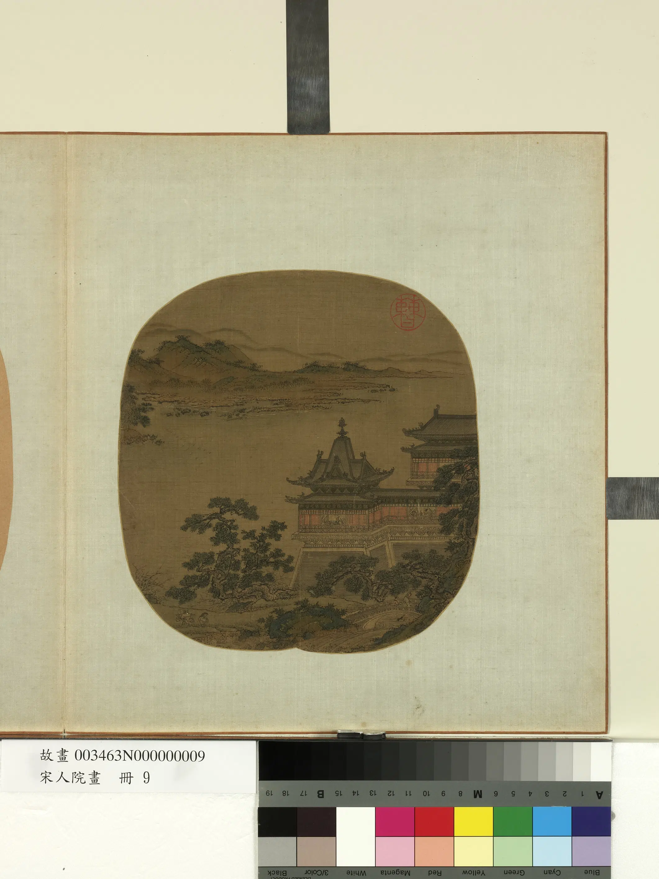 宋代《宋人院画册-宋人山水-2》