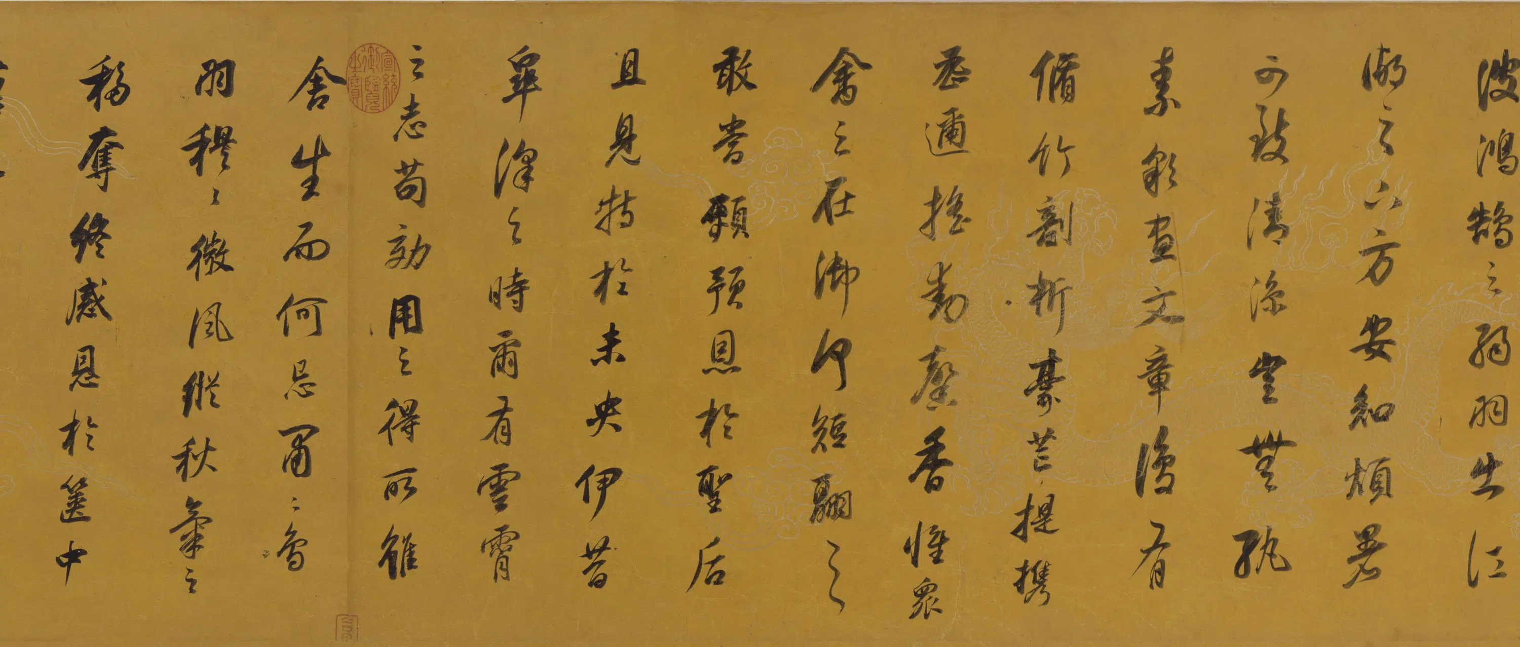 明朝【董其昌】《行书杂书卷》 第2张