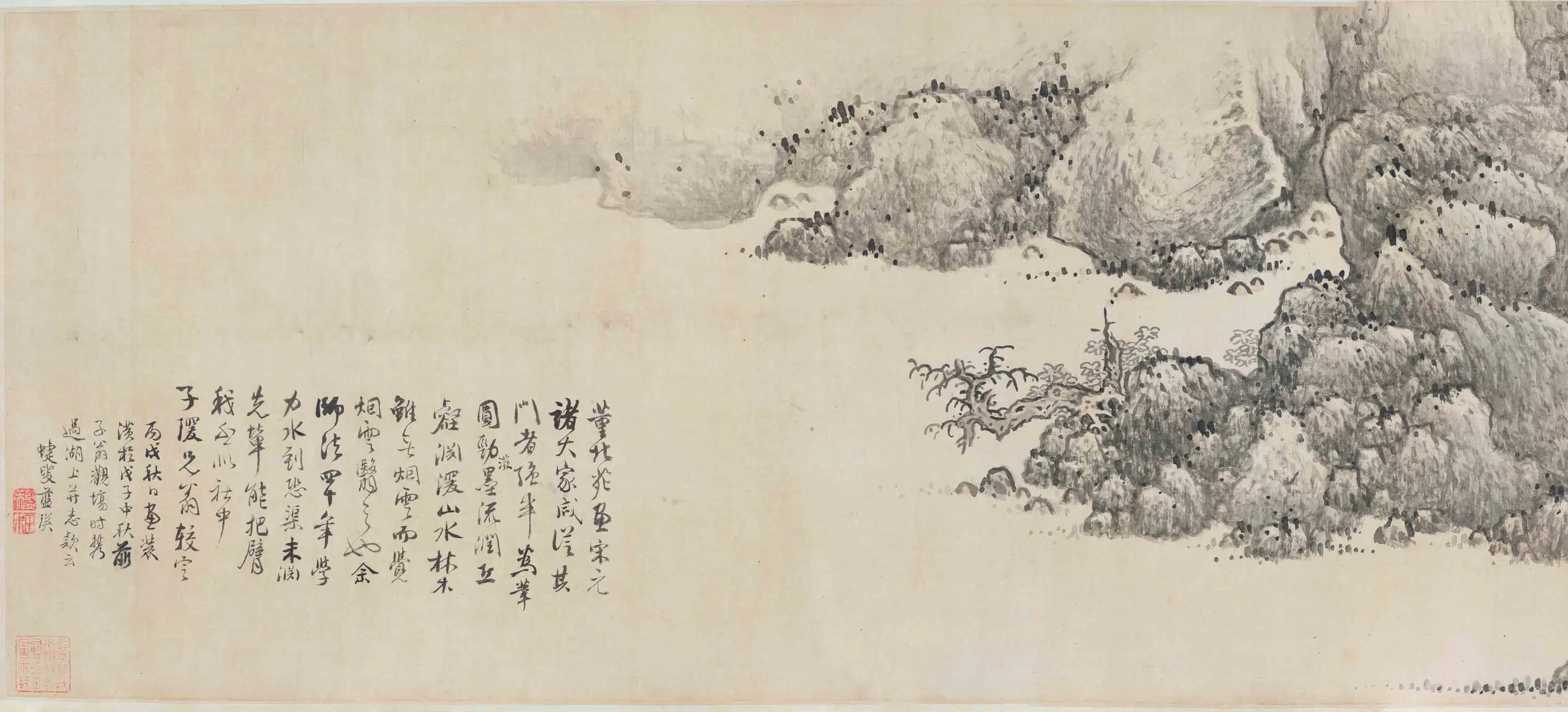 明朝【蓝瑛】《仿董北苑山水图卷》 第1张