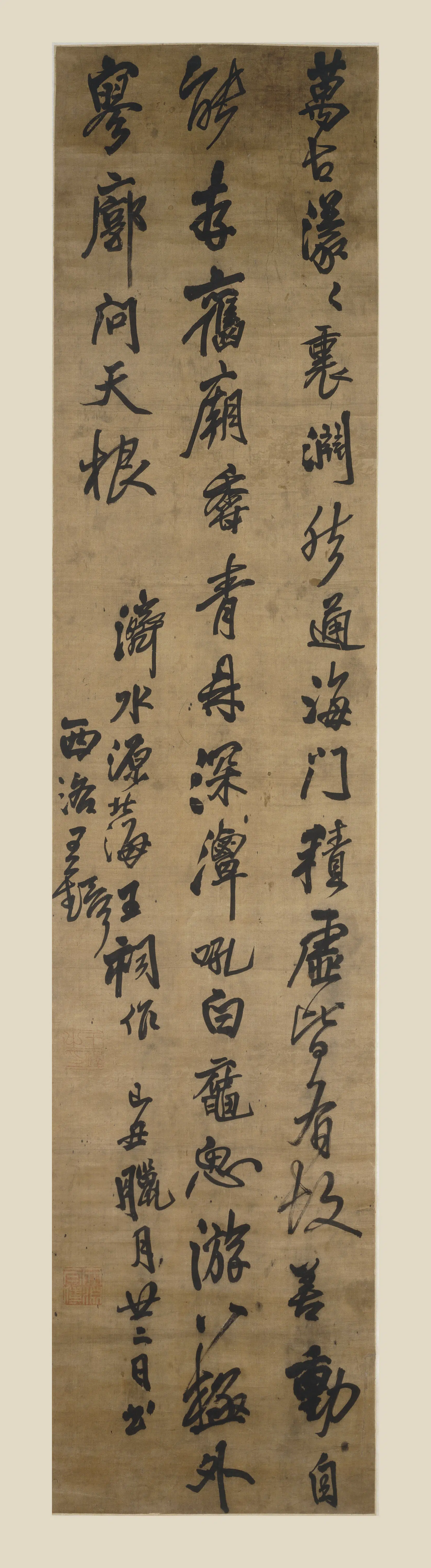 清代【王铎】《行书诗轴-2》 第1张 清代【王铎】《行书诗轴-2》 第1张