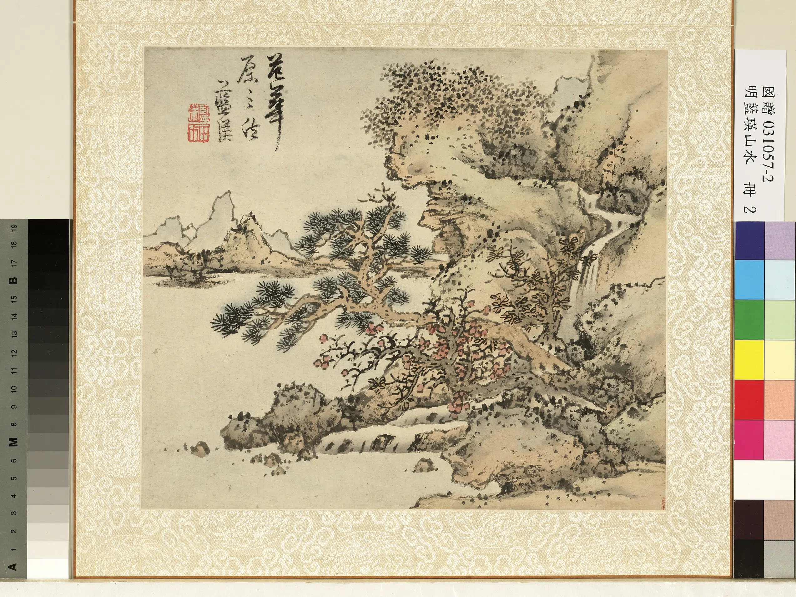 明朝【蓝瑛】《山水册》 第6张