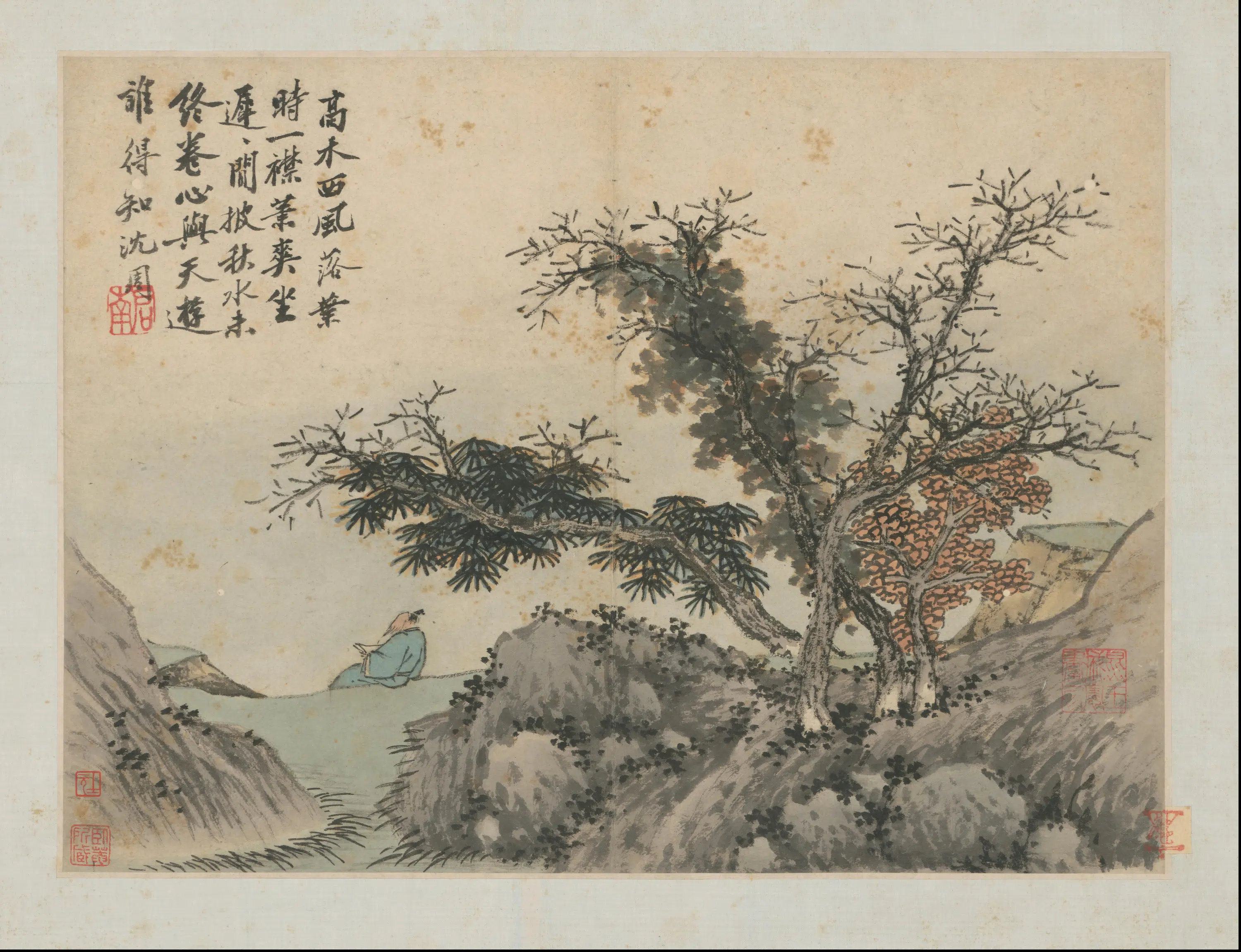 明代【沈周】《石田卧游图册-21开》 第12张