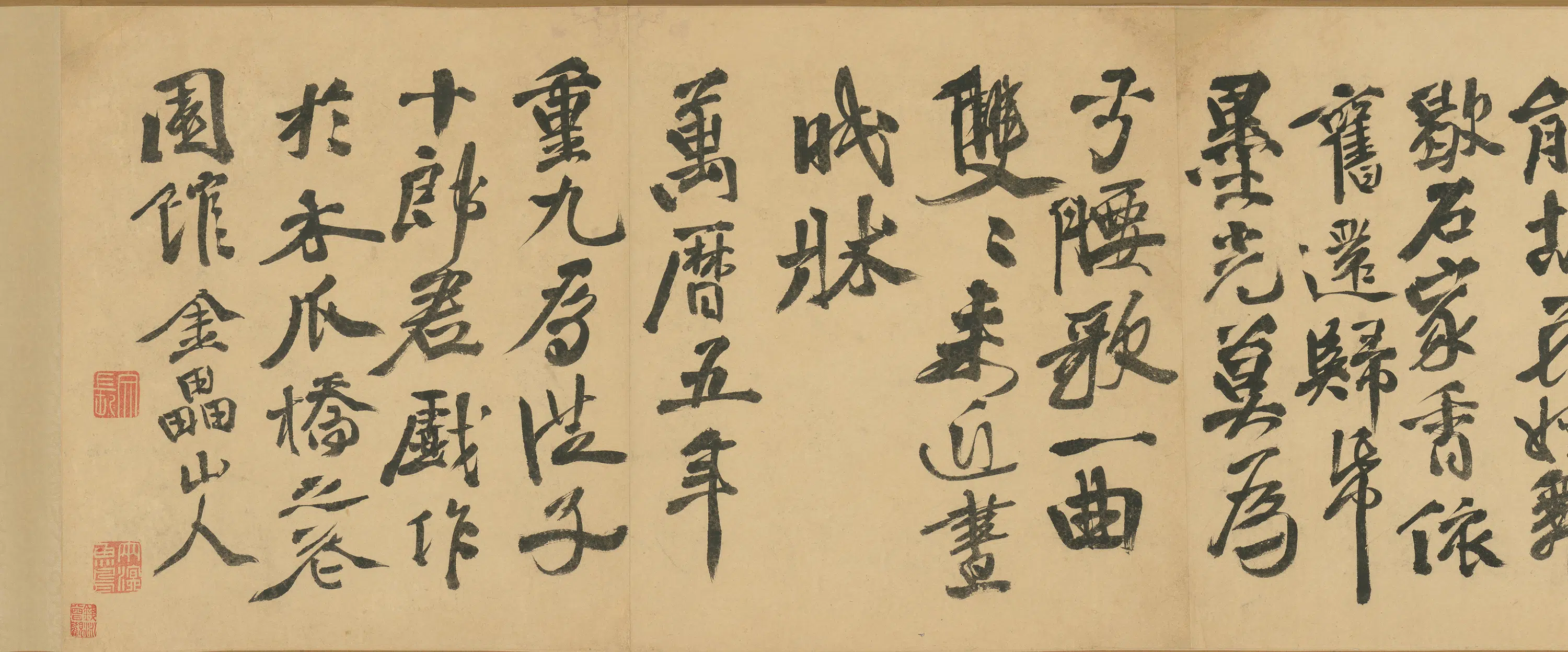 明朝【徐渭】《墨花卷》 第11张