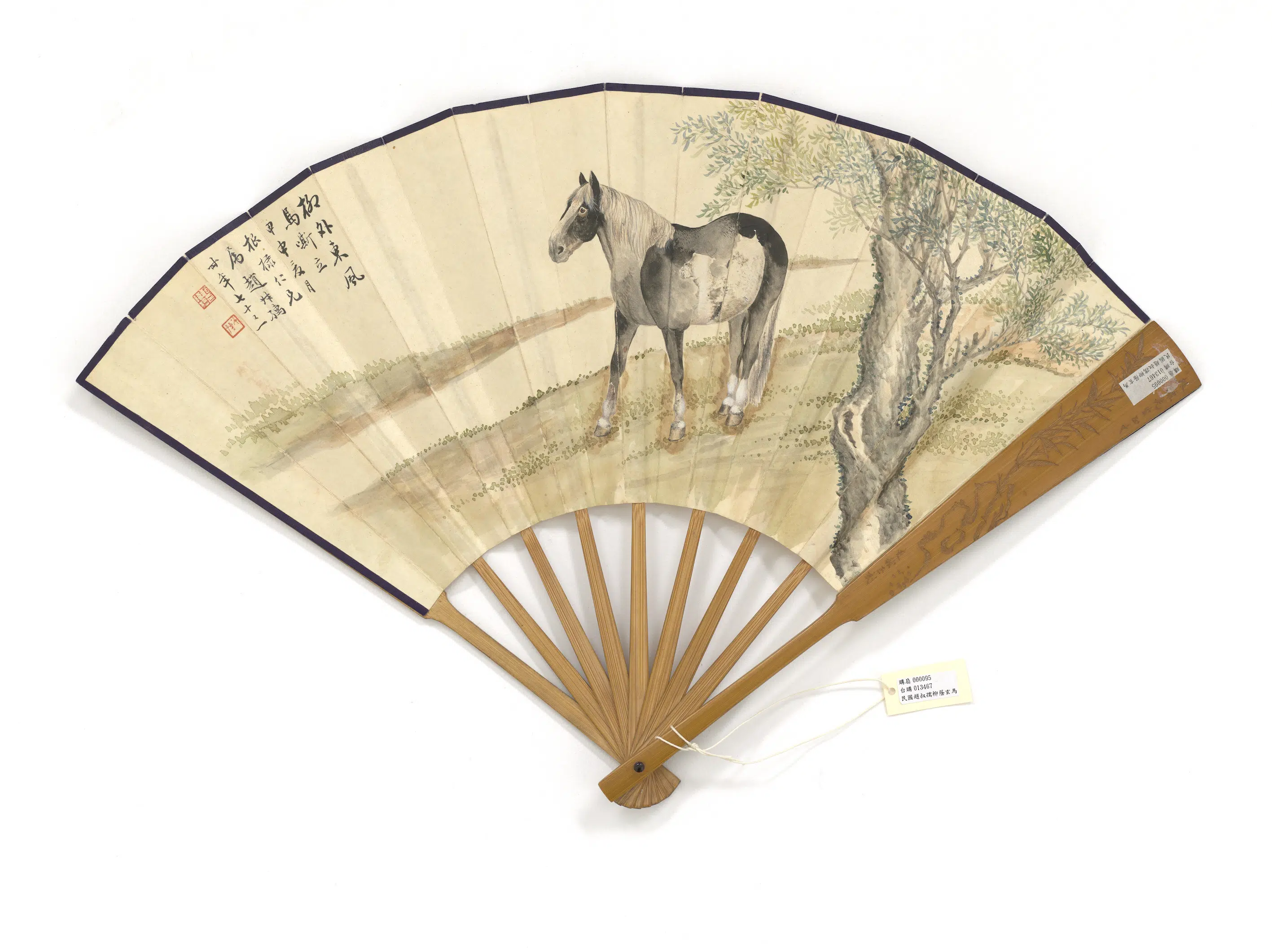近现代【赵叔孺】《柳荫玄马并行书临米芾书-成扇》