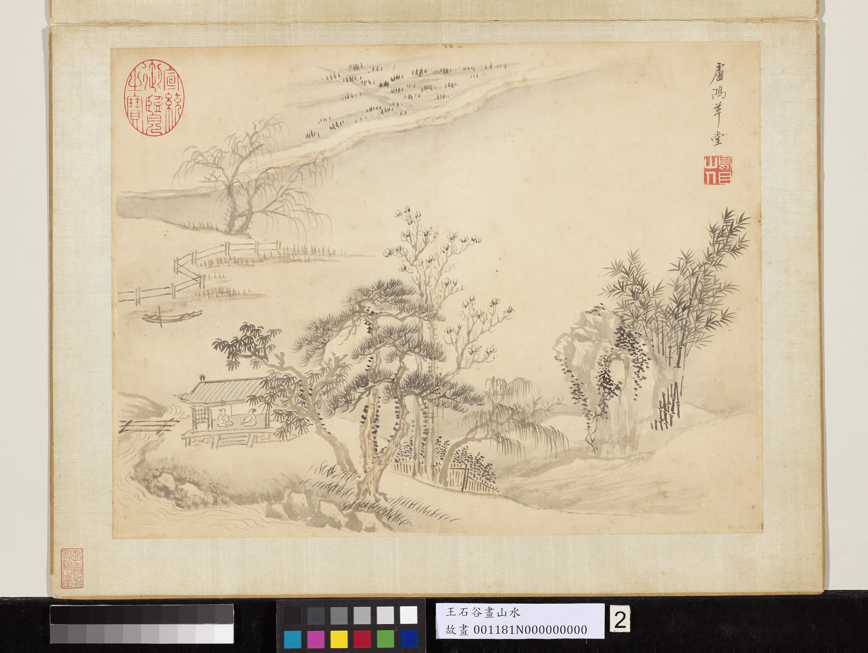 清代【王翚】《画山水册-仿卢鸿草堂图》 第1张