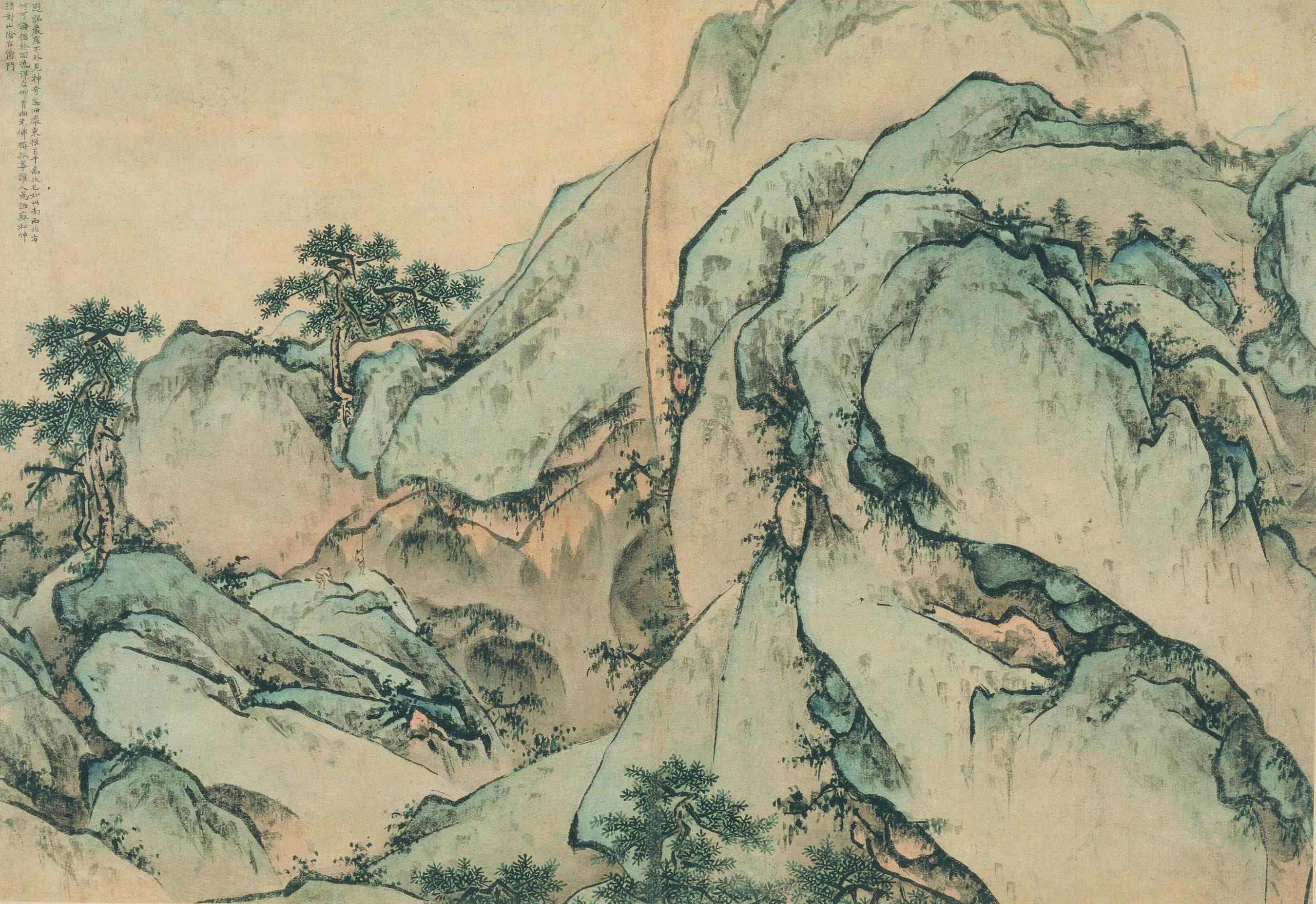 明朝【王履】《华山图册》 第9张