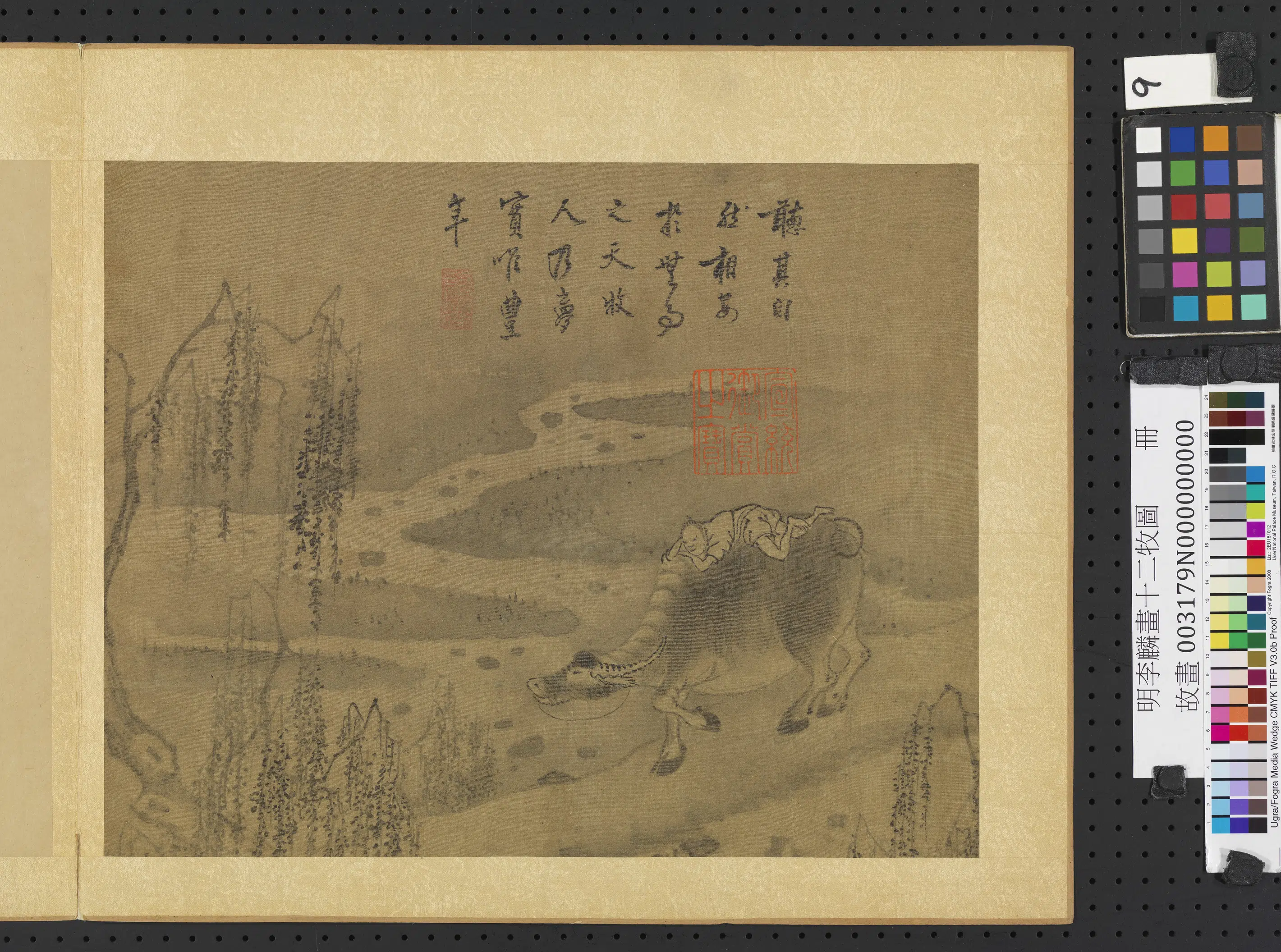 明朝【李麟】《画十二牧图册-听其自然》