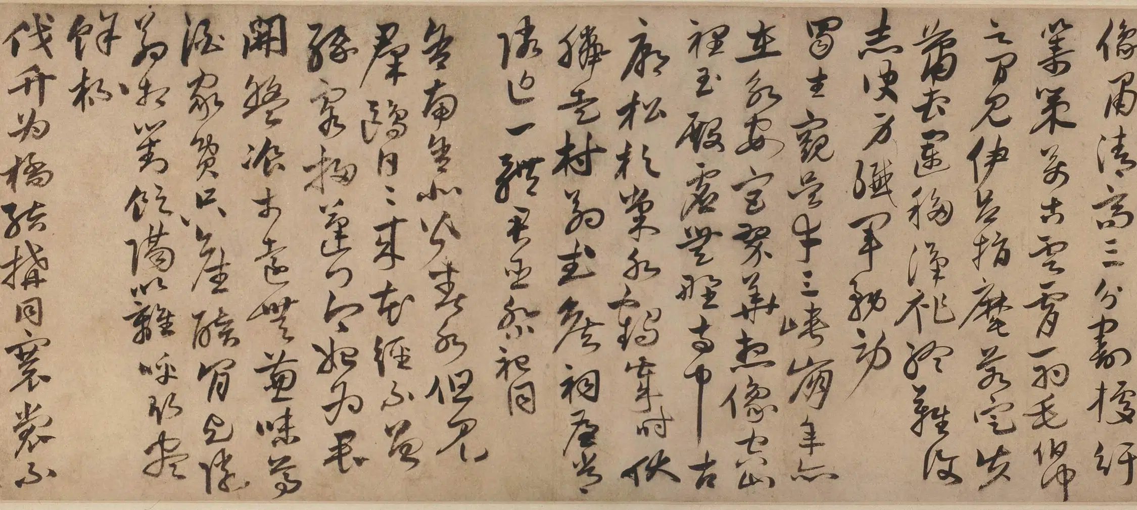 明朝【唐顺之】《草书杜诗卷》 第2张